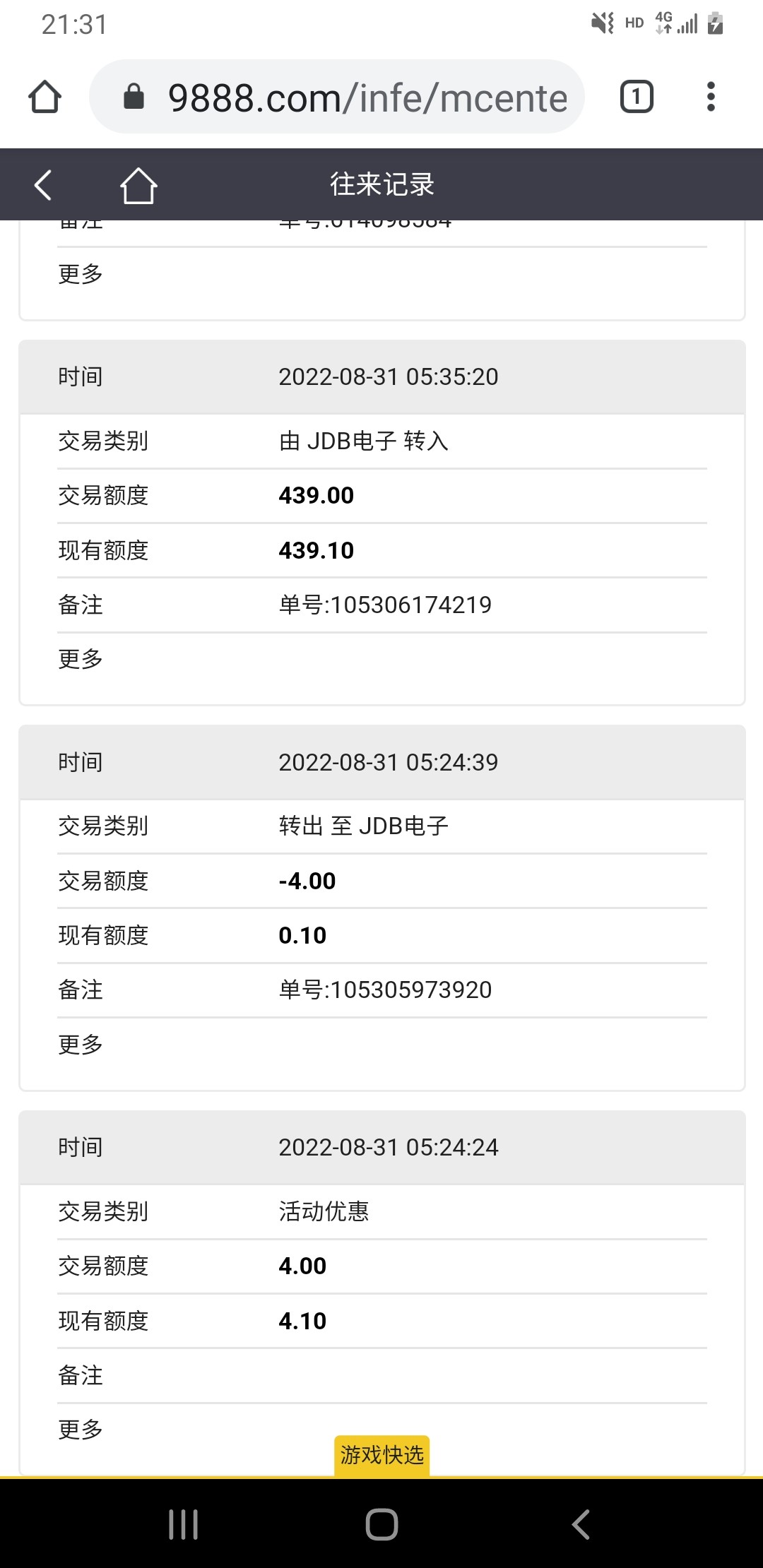 Screenshot_20220831-213123_UniverseBrowser.jpg