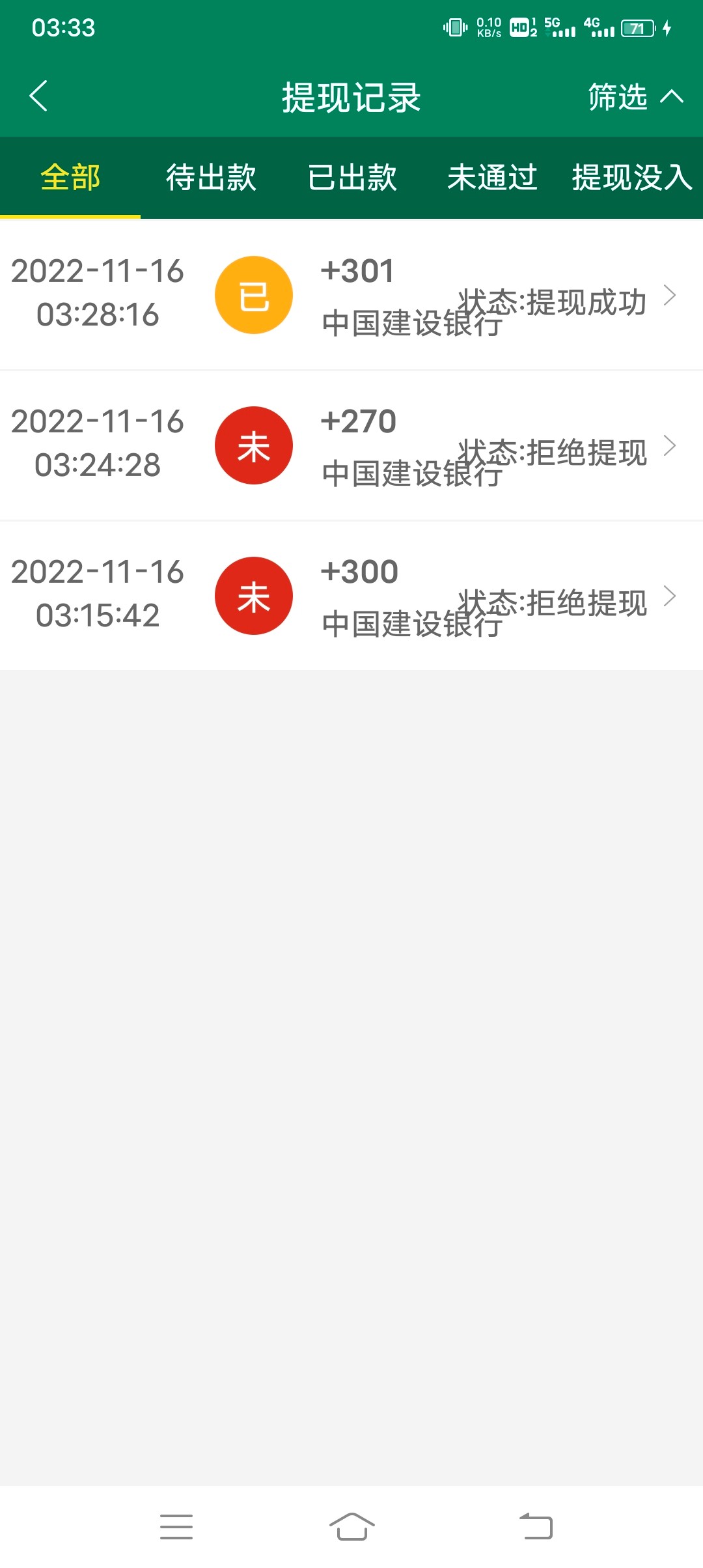 Screenshot_20221116_033326.jpg