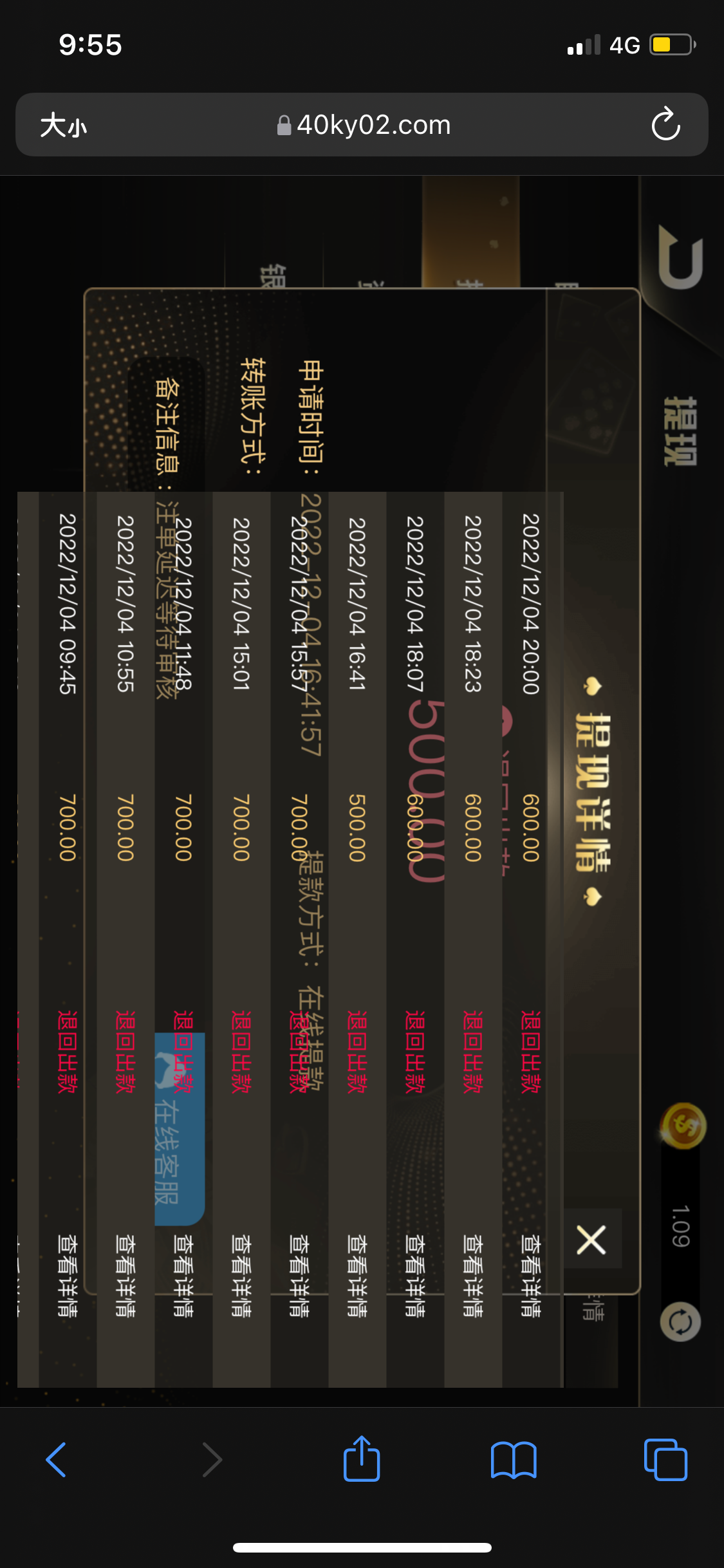 91AC2BB6-6DD6-4B95-949E-9720DFFAE99A.png