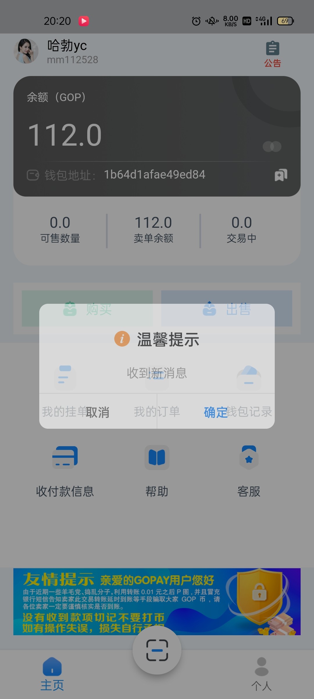 Screenshot_2023-03-25-20-20-55-22_163fba73726e586ae8909a10f608035b.jpg