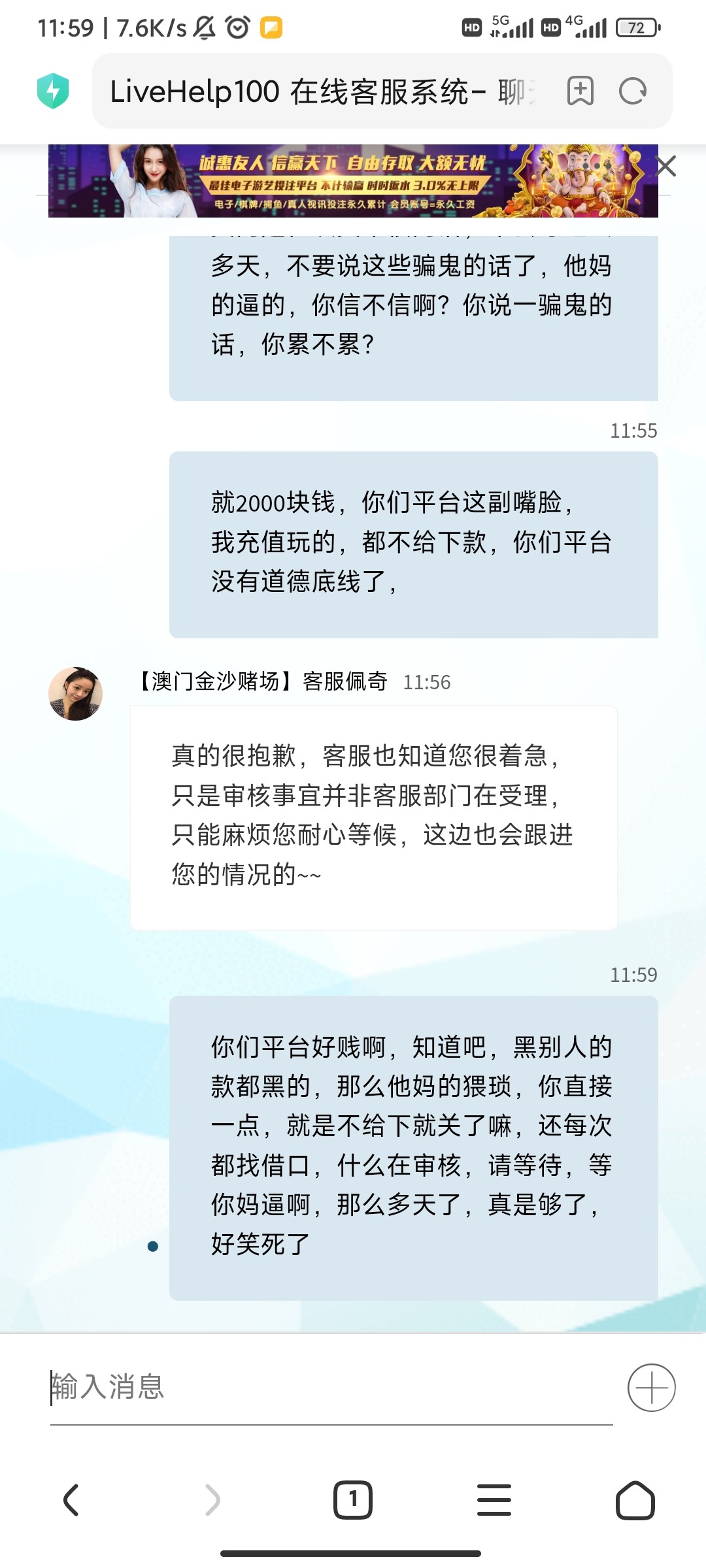 Screenshot_2023-04-18-11-59-41-127_com.android.browser.jpg