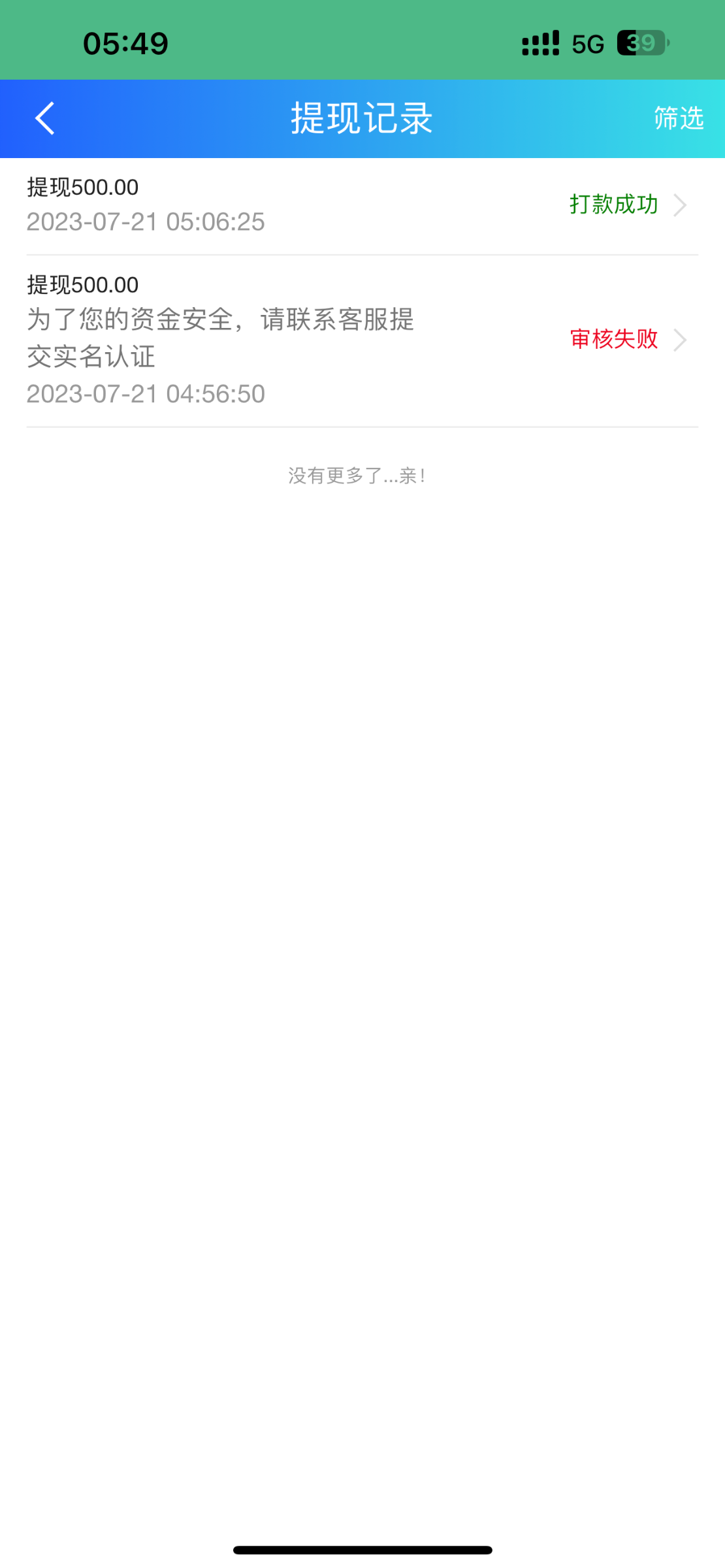 IMG_1544.png