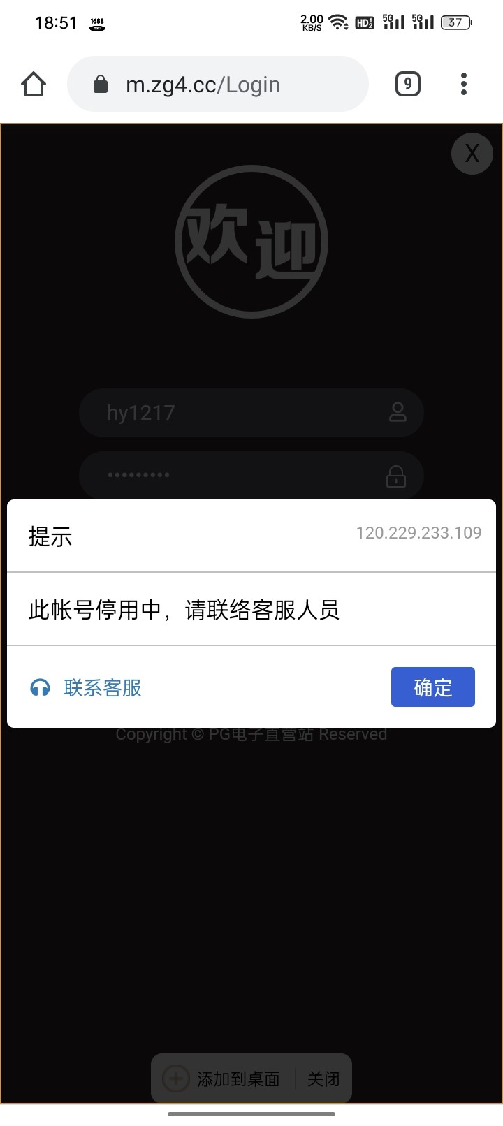 Screenshot_2023-07-19-18-51-12-70_40deb401b9ffe8e1df2f1cc5ba480b12.jpg