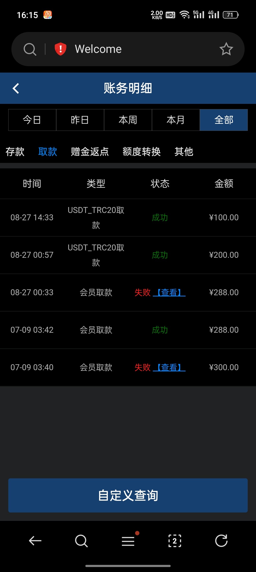 Screenshot_2023-08-27-16-15-26-41_439a3fec0400f8974d35eed09a31f914.jpg