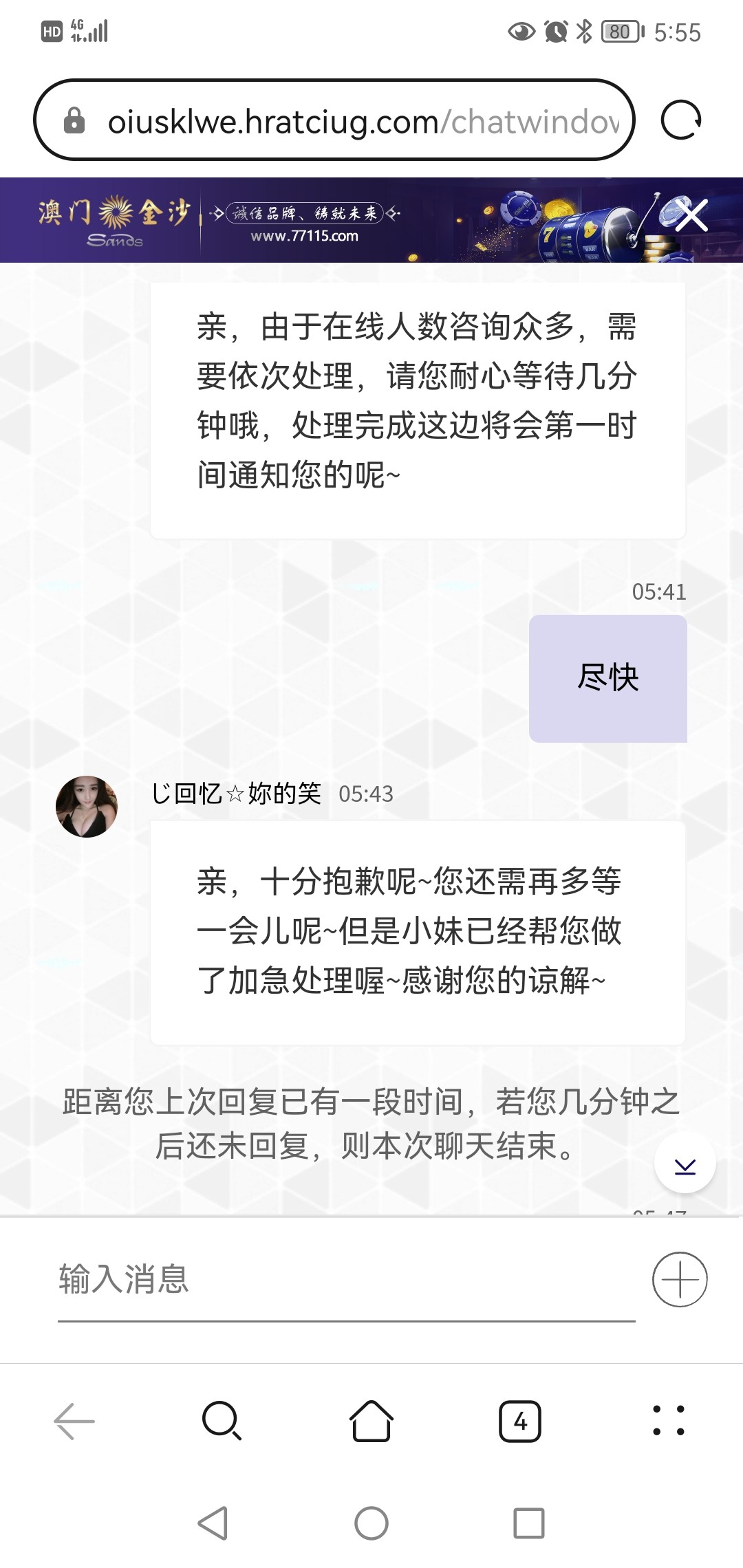 Screenshot_20230915_055514_com.android.browser.jpg