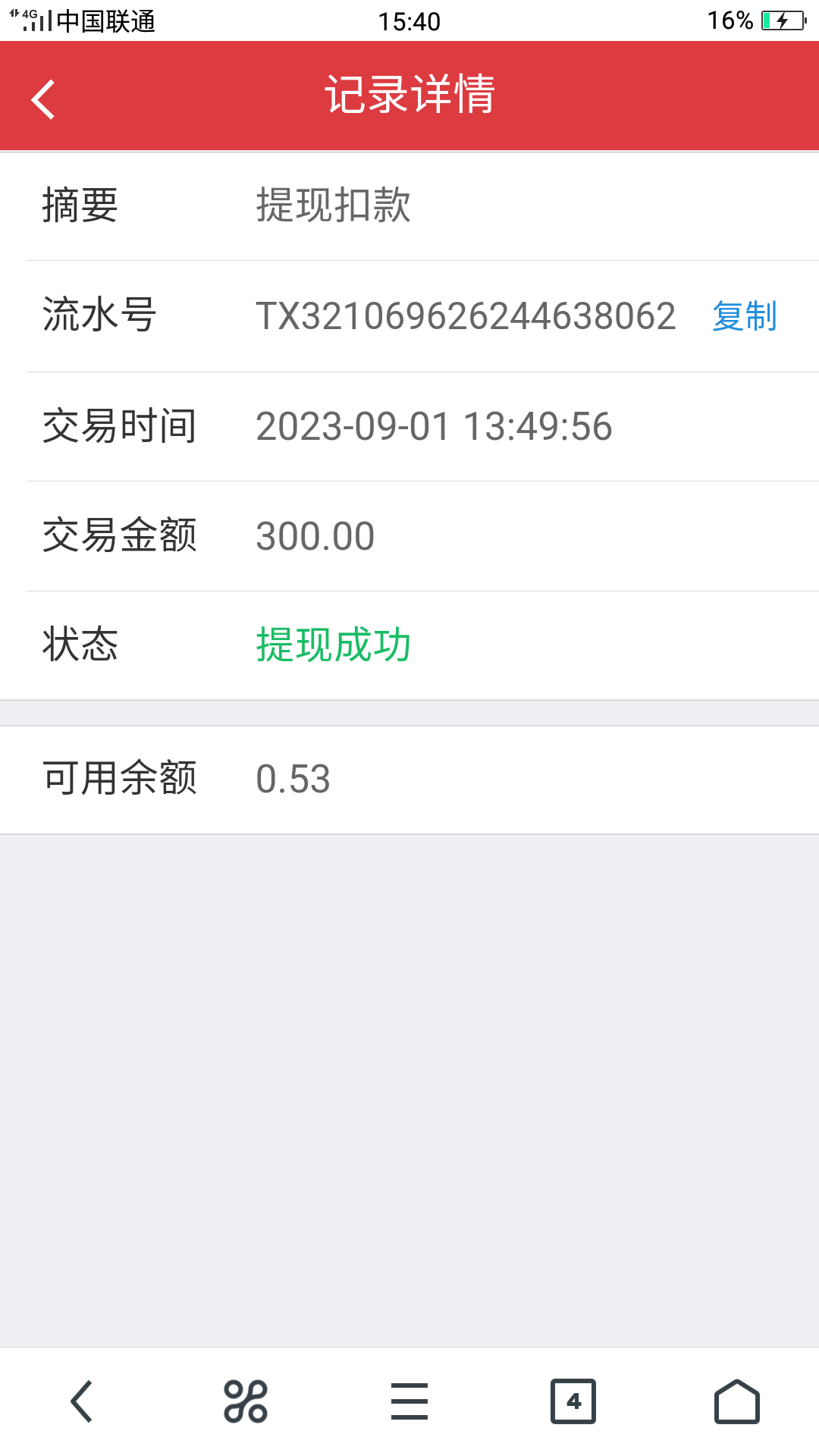 Screenshot_2023-09-01-15-40-18-72.png
