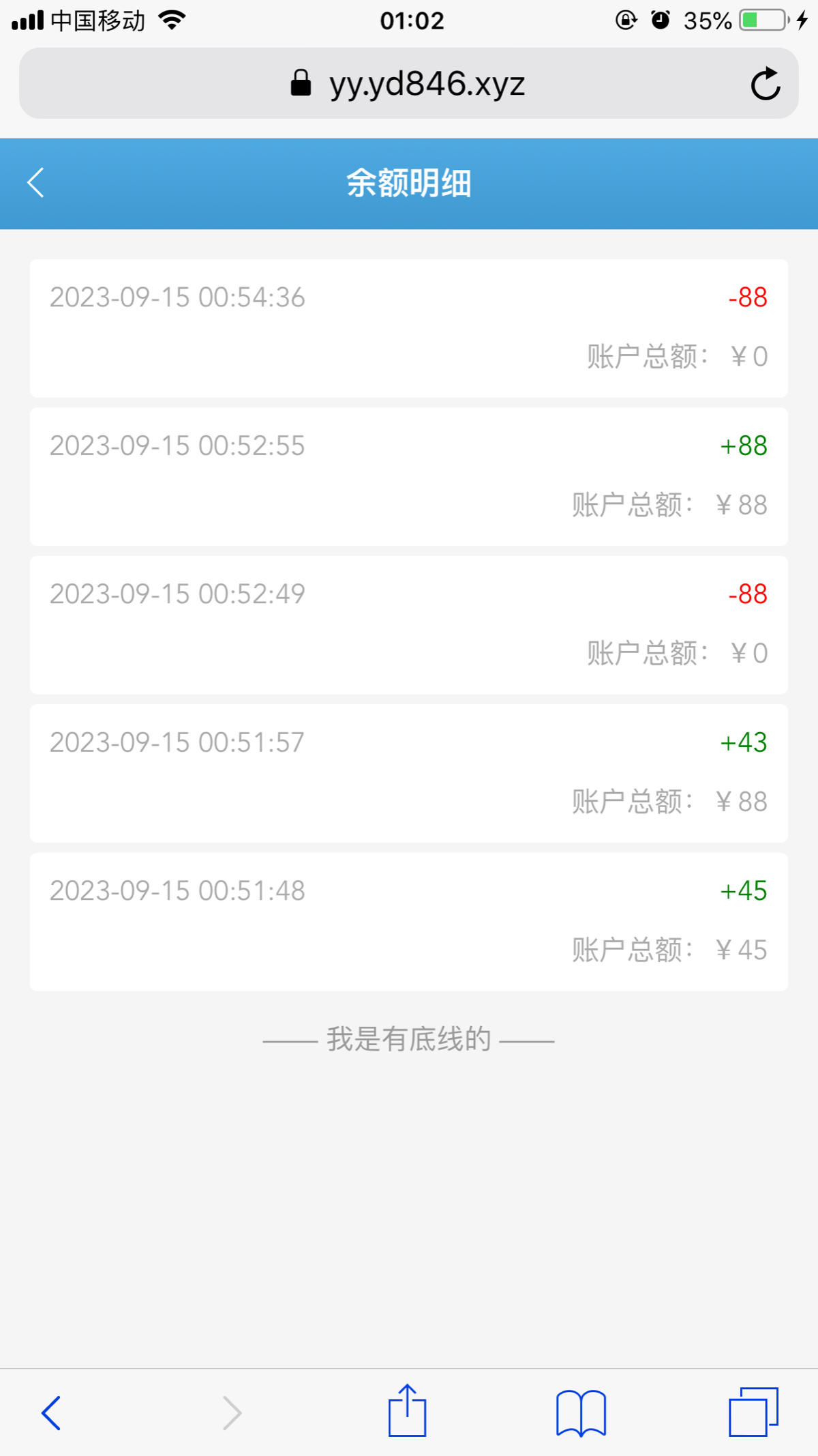 E6A4E2D9-C3AC-462D-A19B-D1B3806E875C.png