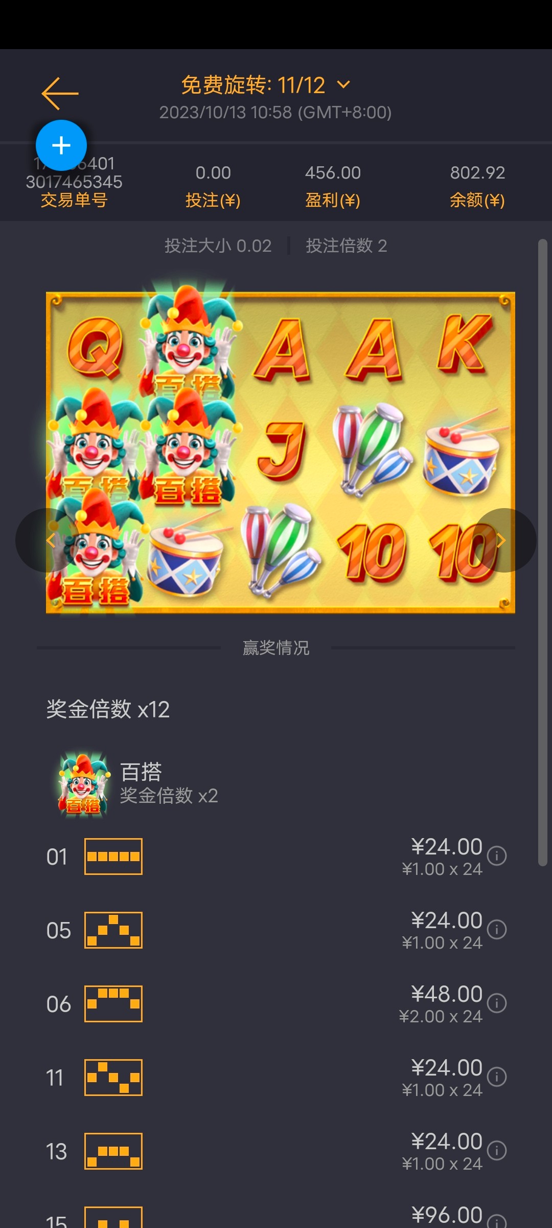 Screenshot_20231015_164442.jpg