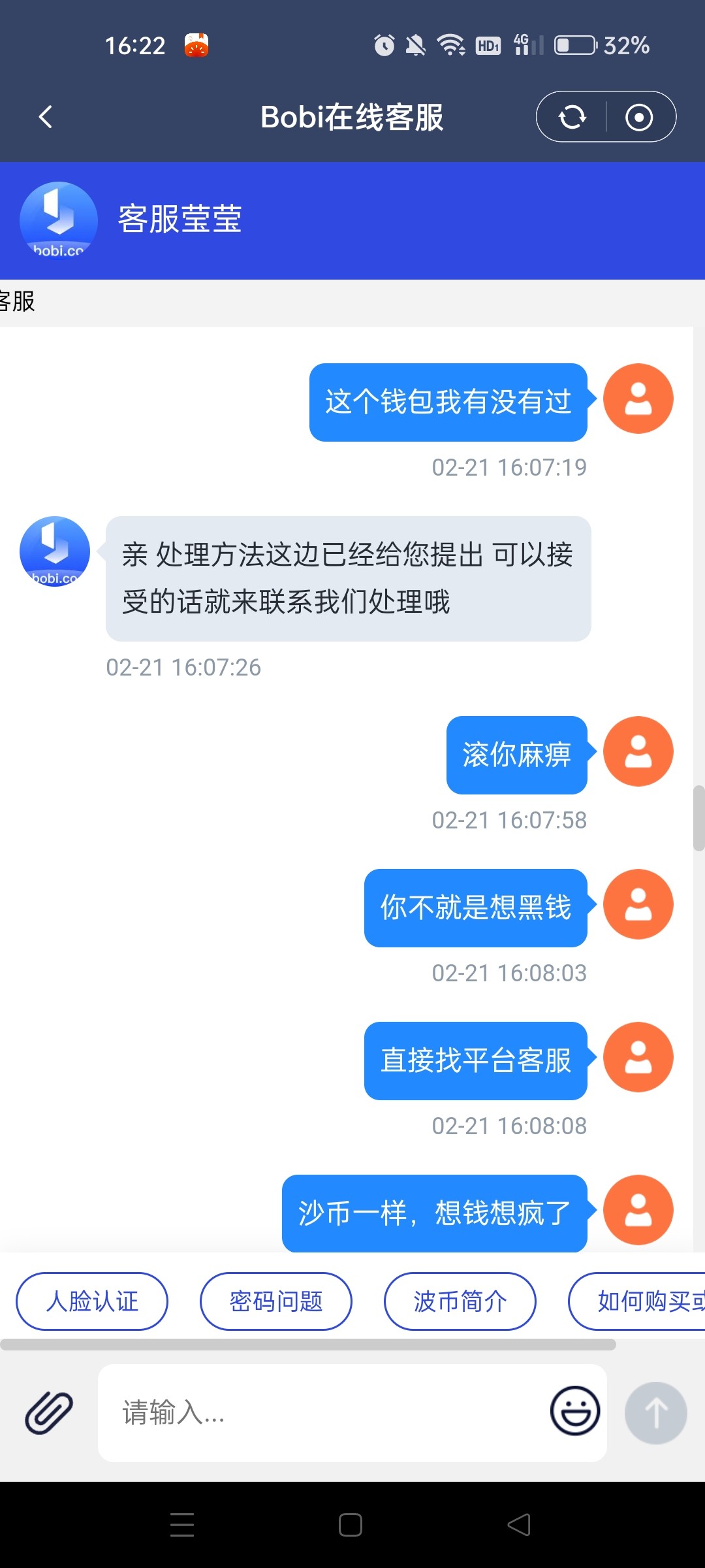 Screenshot_2024-02-21-16-22-59-15_f0ca00745a7be1e20431aae49eac735d.jpg