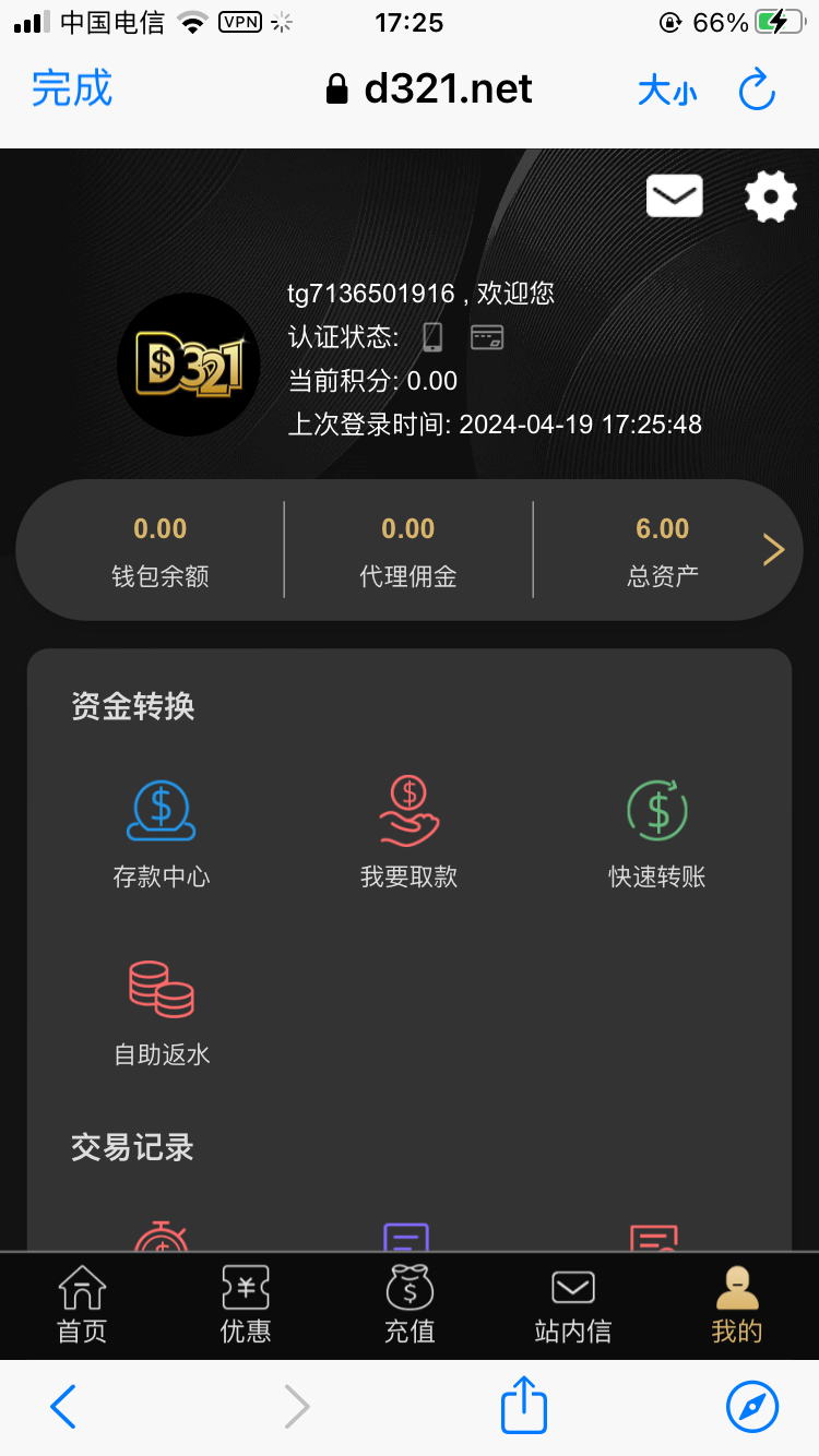 1DDAA7BB-EF45-45D7-A67B-5B3DC8C9BB8F.png