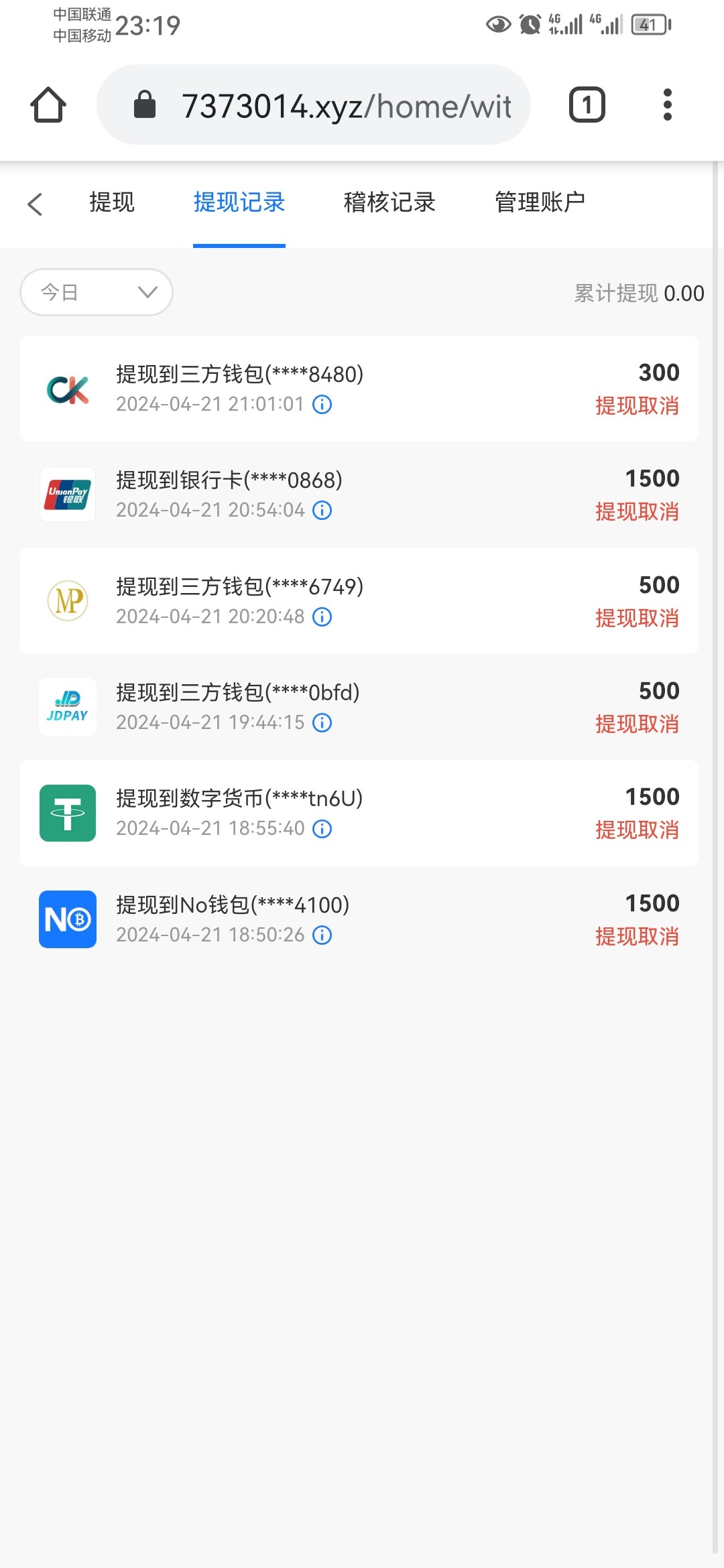 Screenshot_20240421_231942_com.android.chrome.jpg