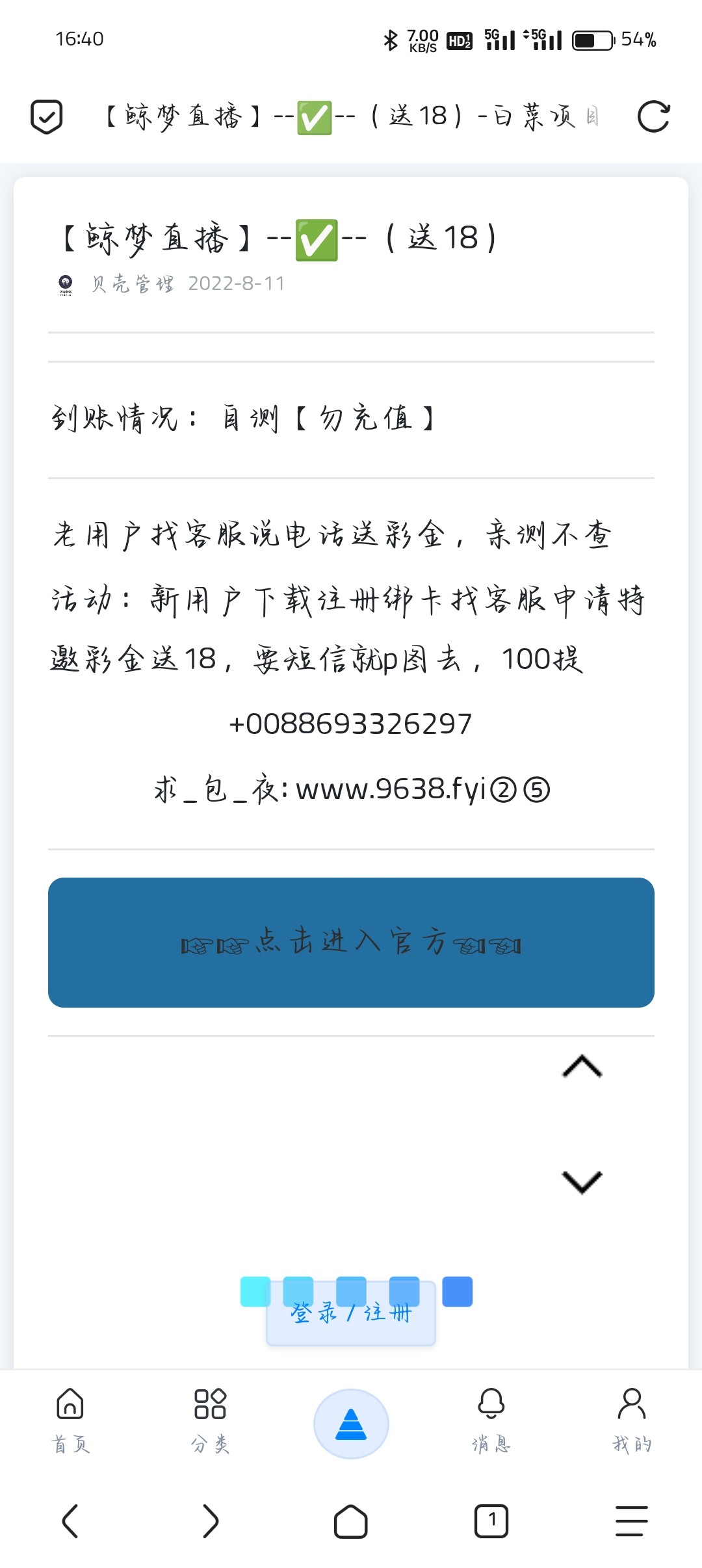 Screenshot_2024-04-30-16-40-46-95_a252b927494330cdc2c8ba3b3f952e5e.jpg