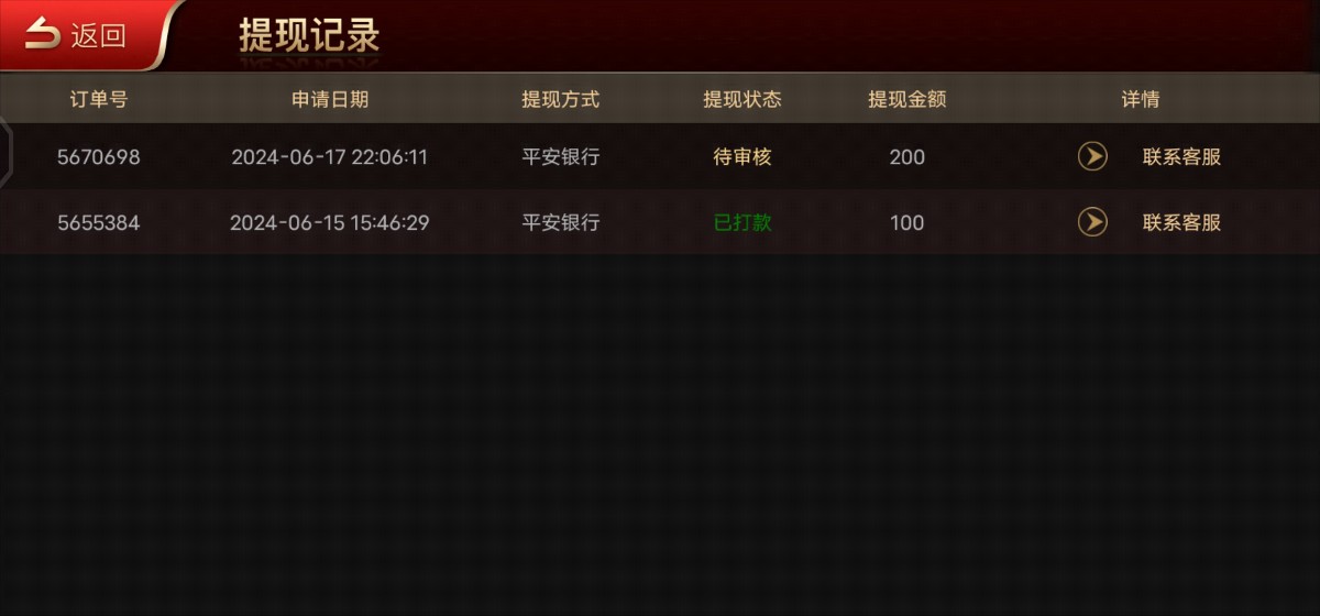 Screenshot_2024_0617_231216_com.longquan126.cn.jpg