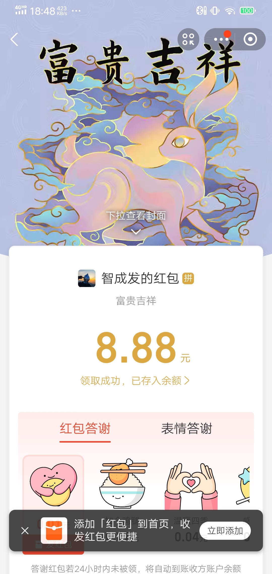 Screenshot_20240918_184811.jpg
