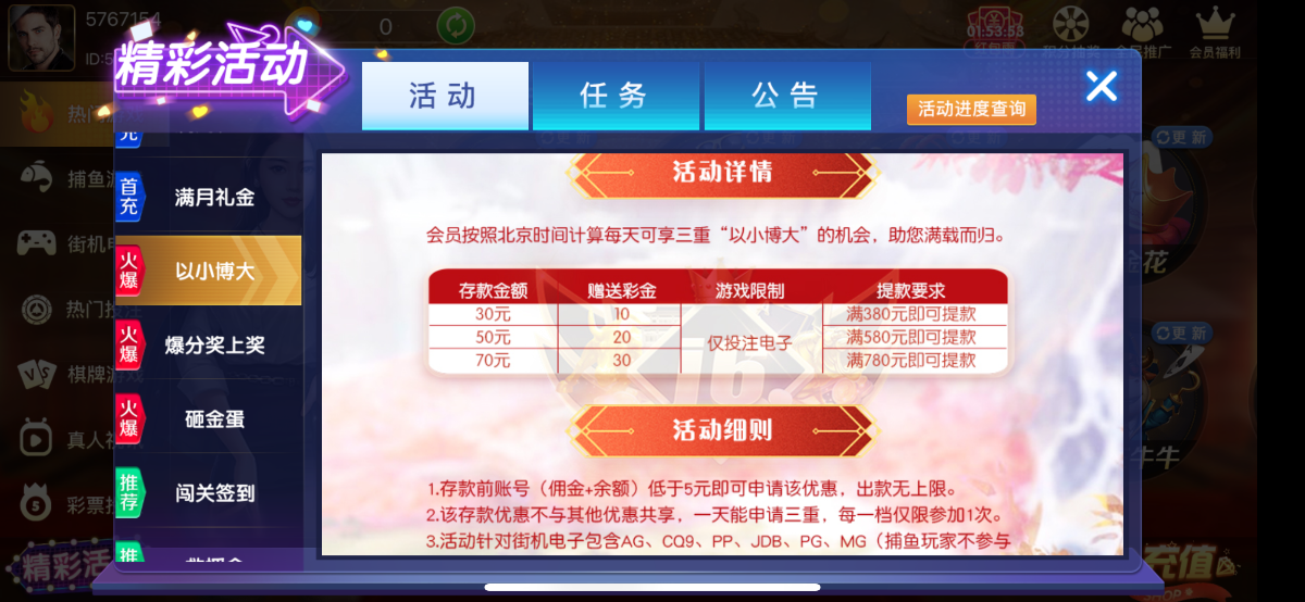 IMG_0369.png