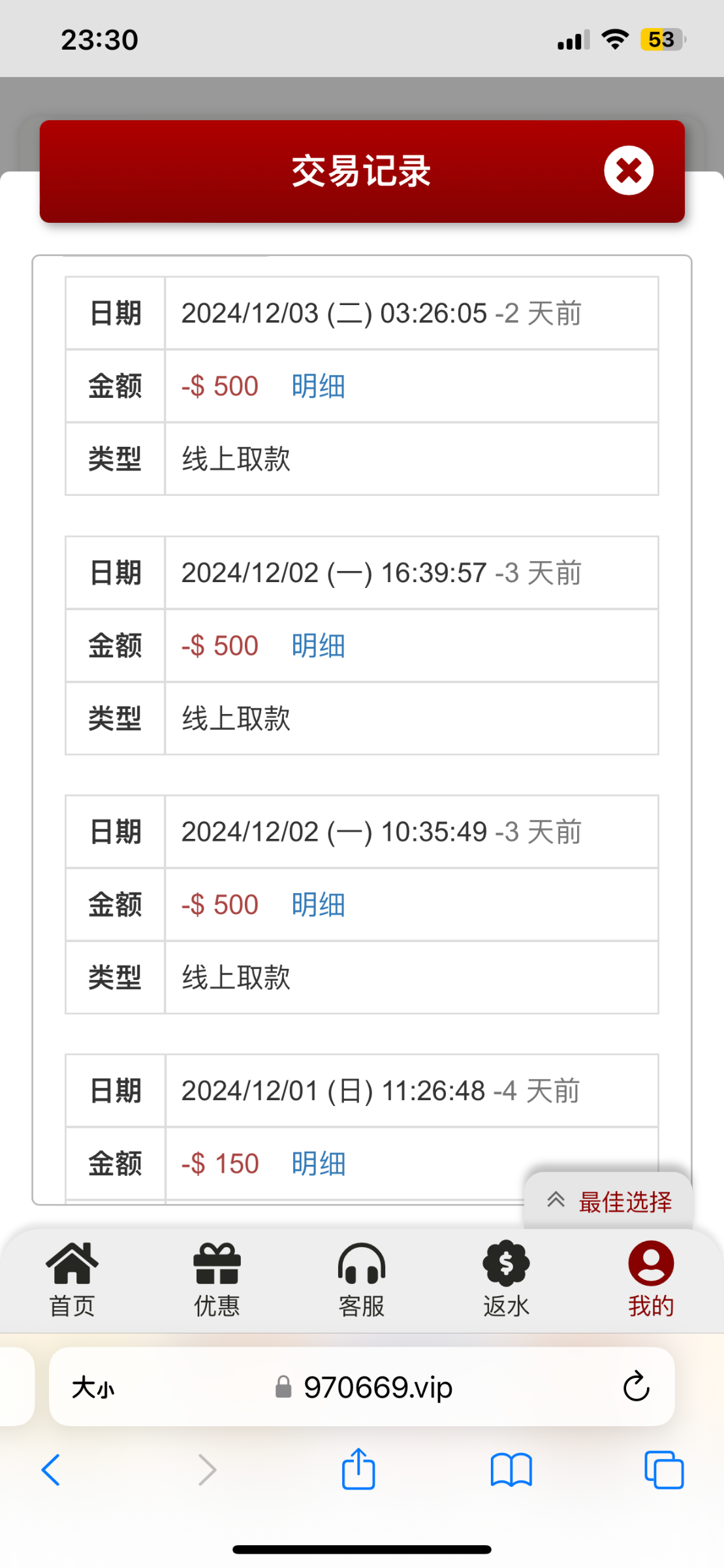 IMG_1109.png