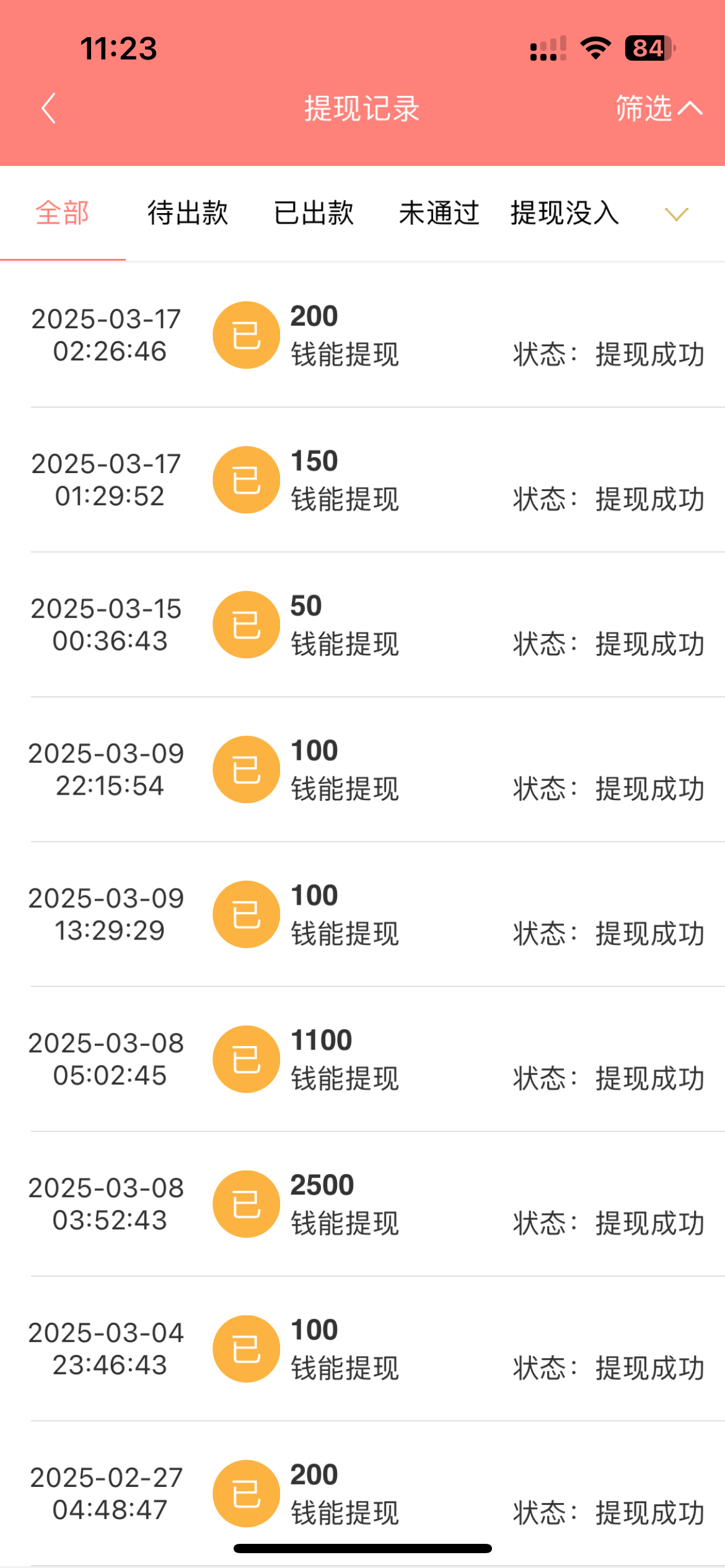 947DBA95-B3E9-4637-BCA7-FD38635F50CD.png