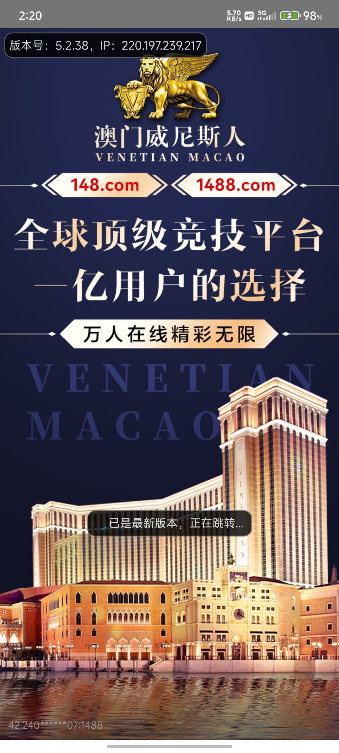 点击查看详情