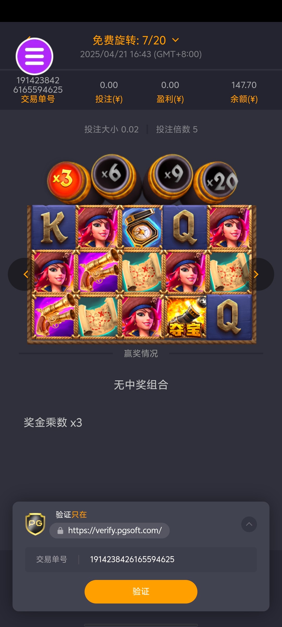 Screenshot_20250421_164853.jpg