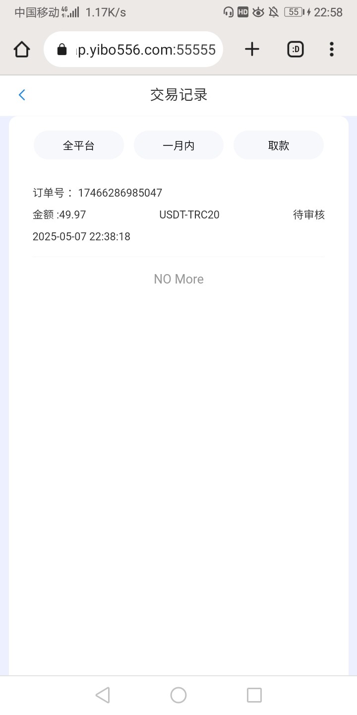 Screenshot_20250507_225856_com.android.chrome.jpg