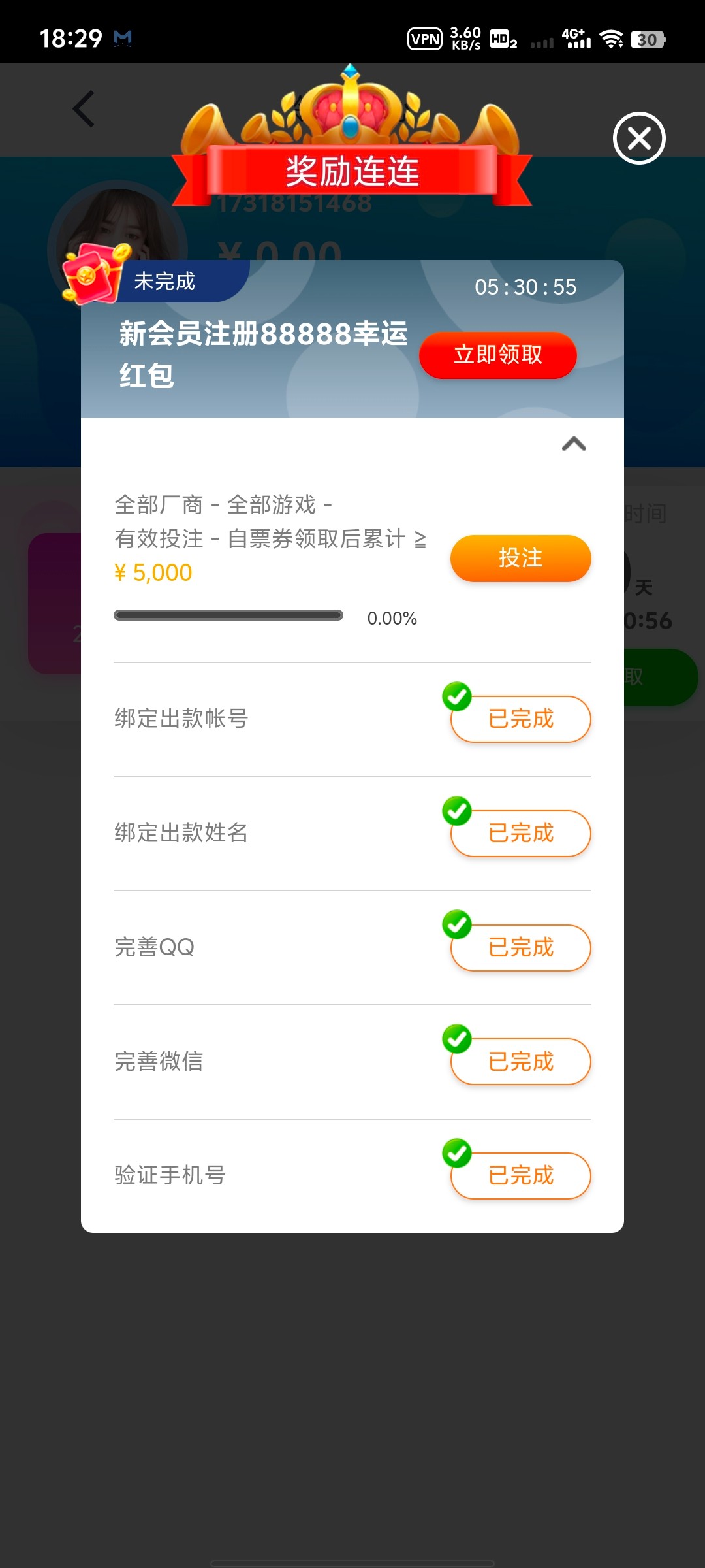 Screenshot_20250530_182904.jpg