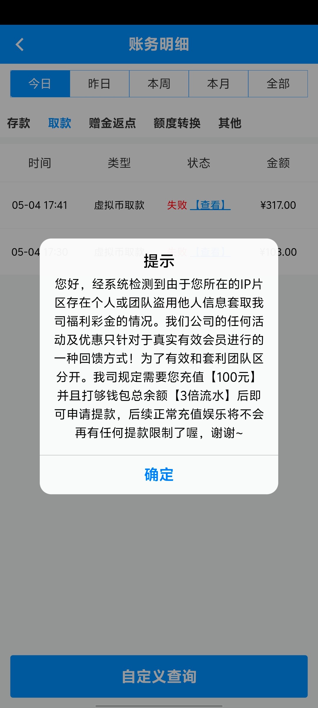 Screenshot_20250504_180715.jpg