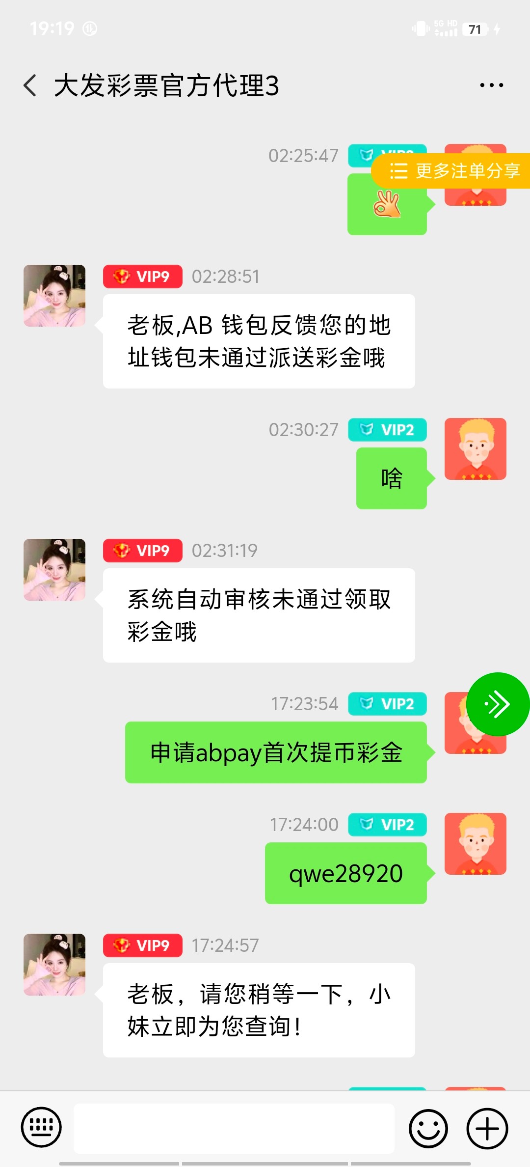 Screenshot_20250612_191914.jpg