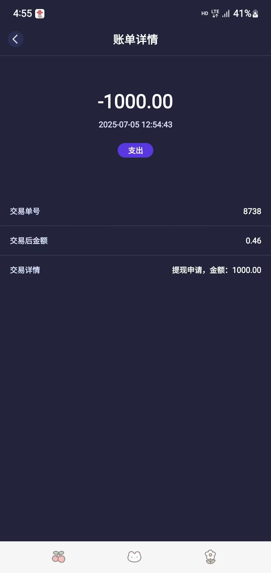 mmexport1751705723680.jpg