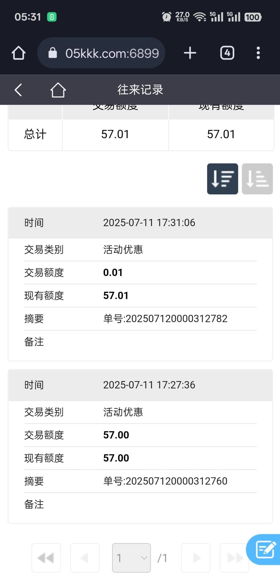 6871ead70cbac8be7a68a703.jpg