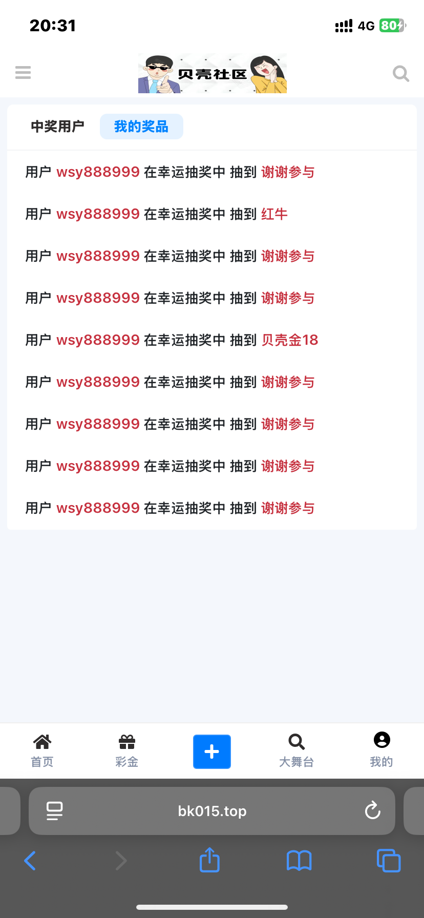 IMG_0322.png