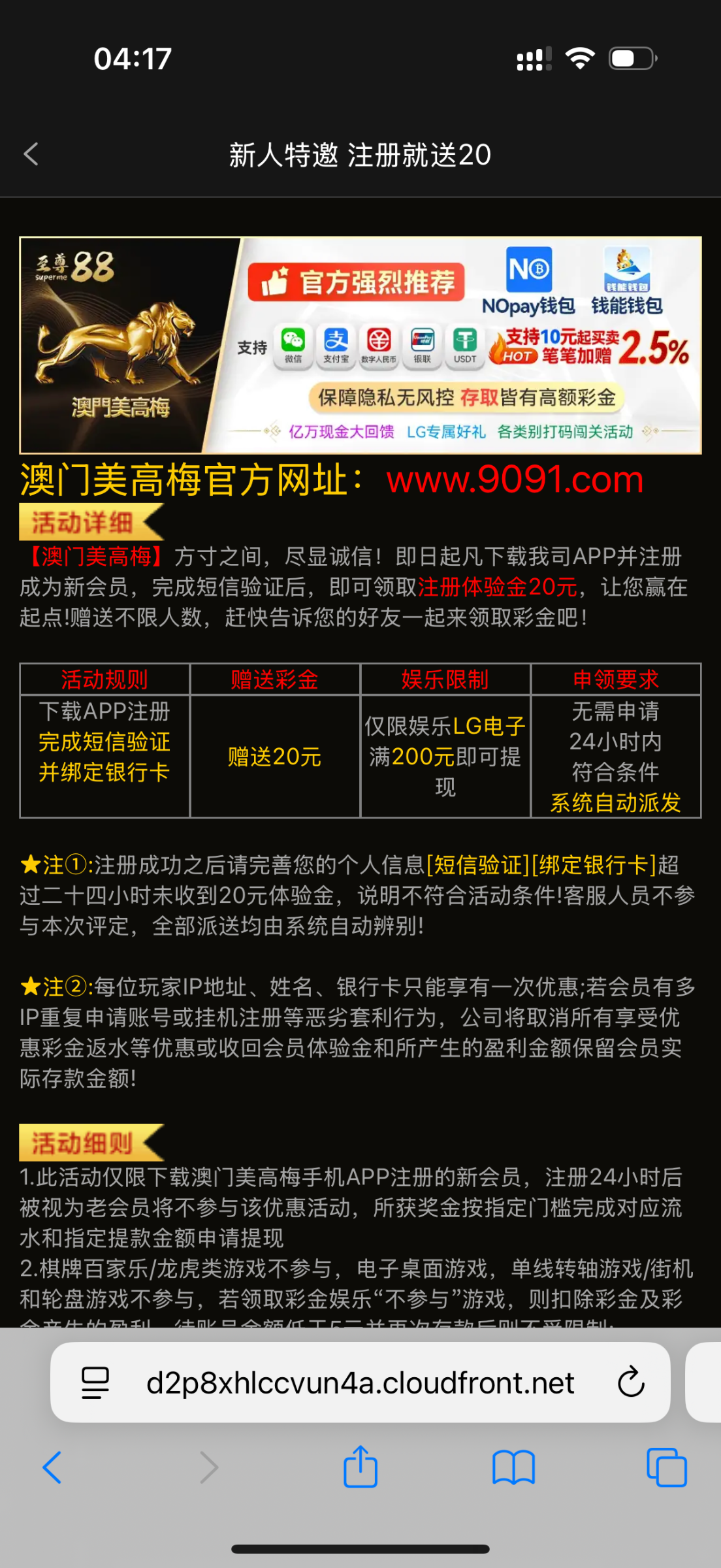 IMG_0320.png