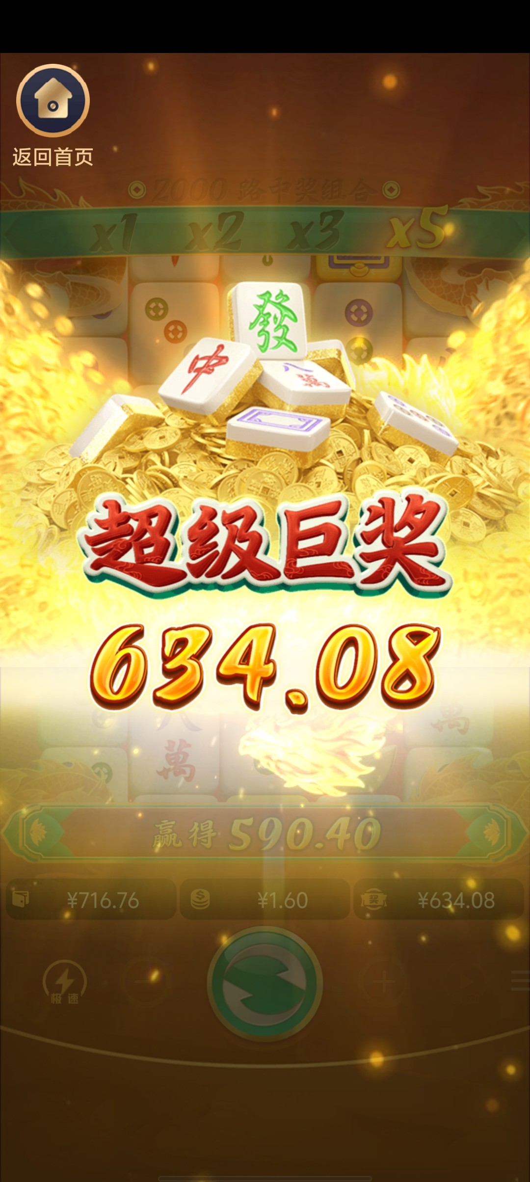 Screenshot_20250724_133115.jpg