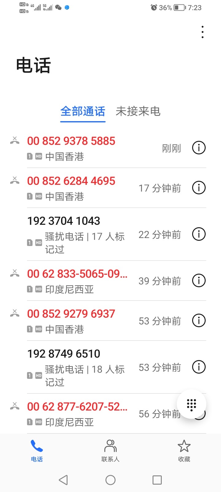Screenshot_20250819_192330.jpg