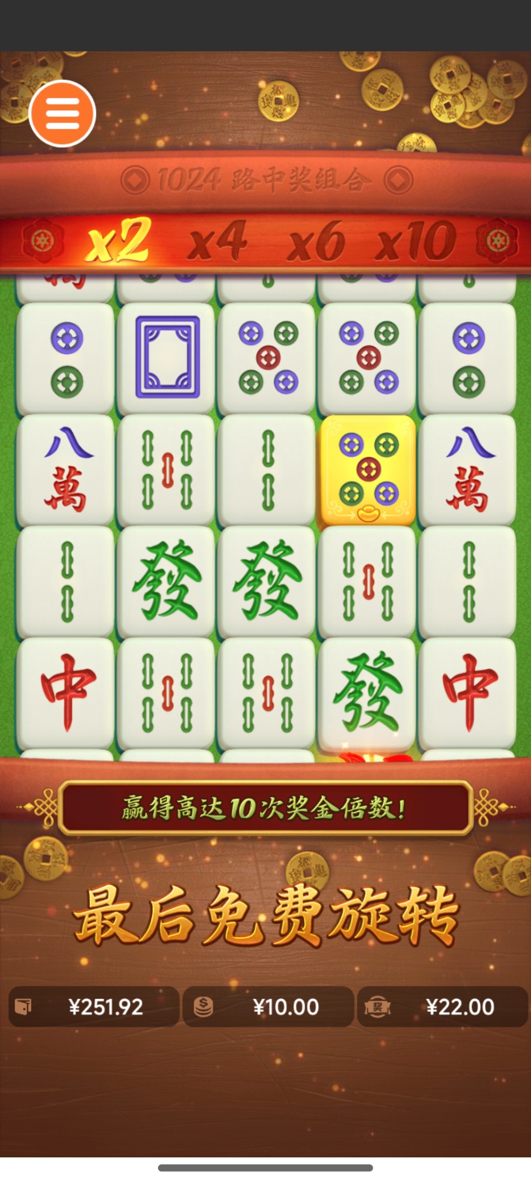 Screenshot_2025-08-22-20-56-48-397_com.ttooy.tthhoop.jpg