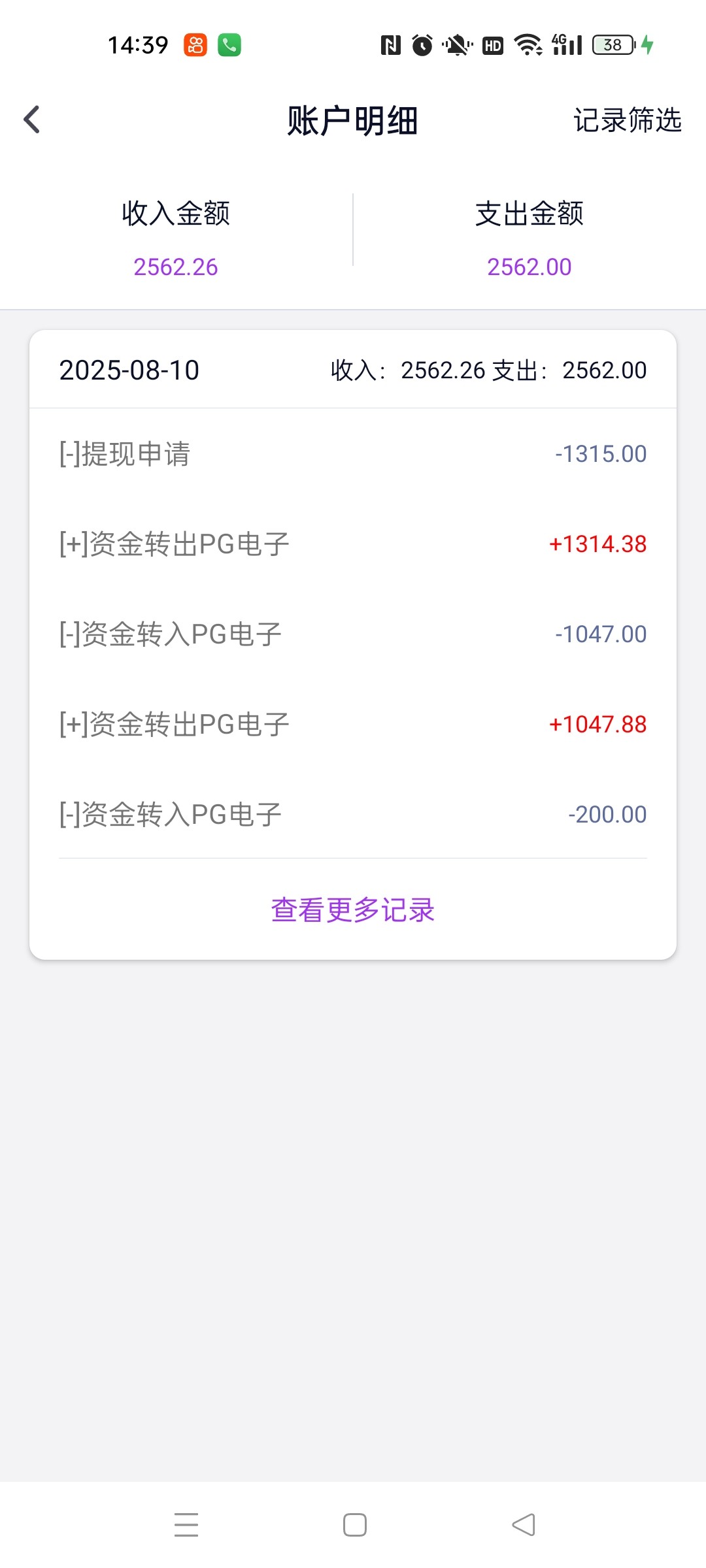 Screenshot_2025-08-10-14-39-46-88_fbcd9c8361d5abec205f17c0e4351e8a.jpg