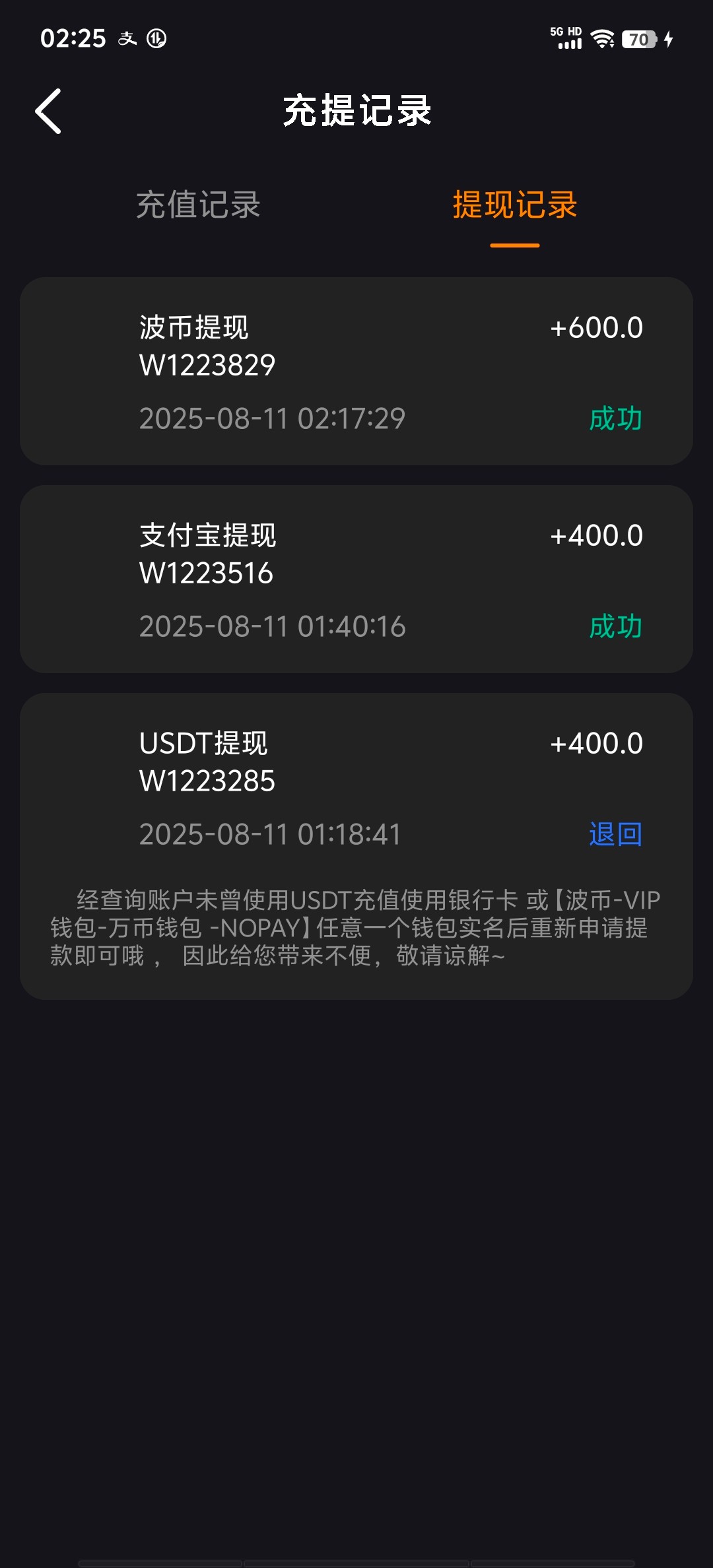 Screenshot_20250811_022504.jpg