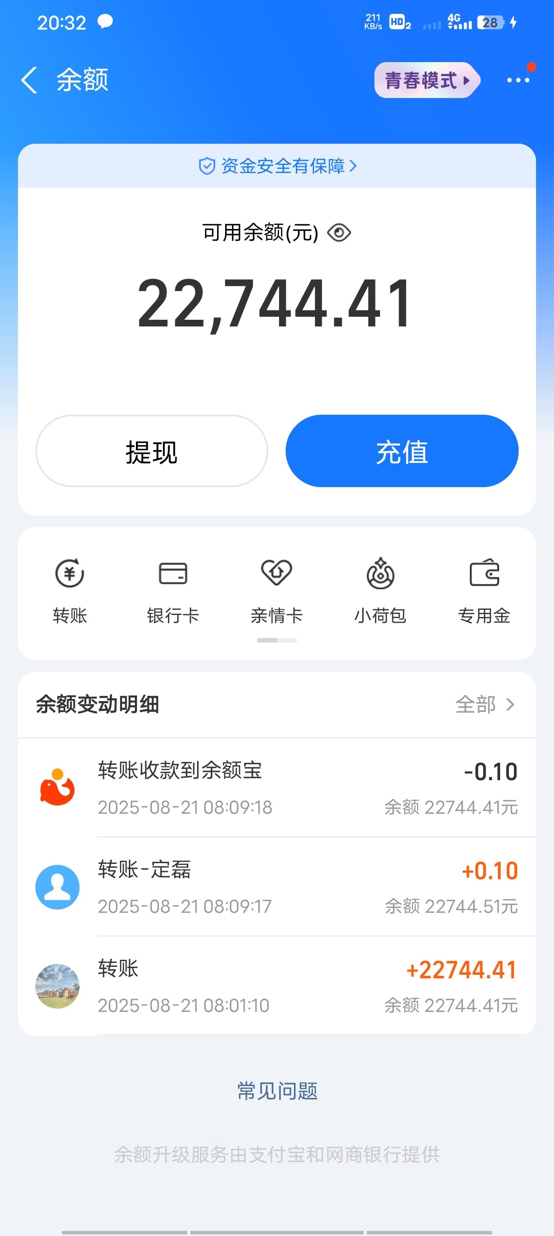 Screenshot_20250823_203241.jpg