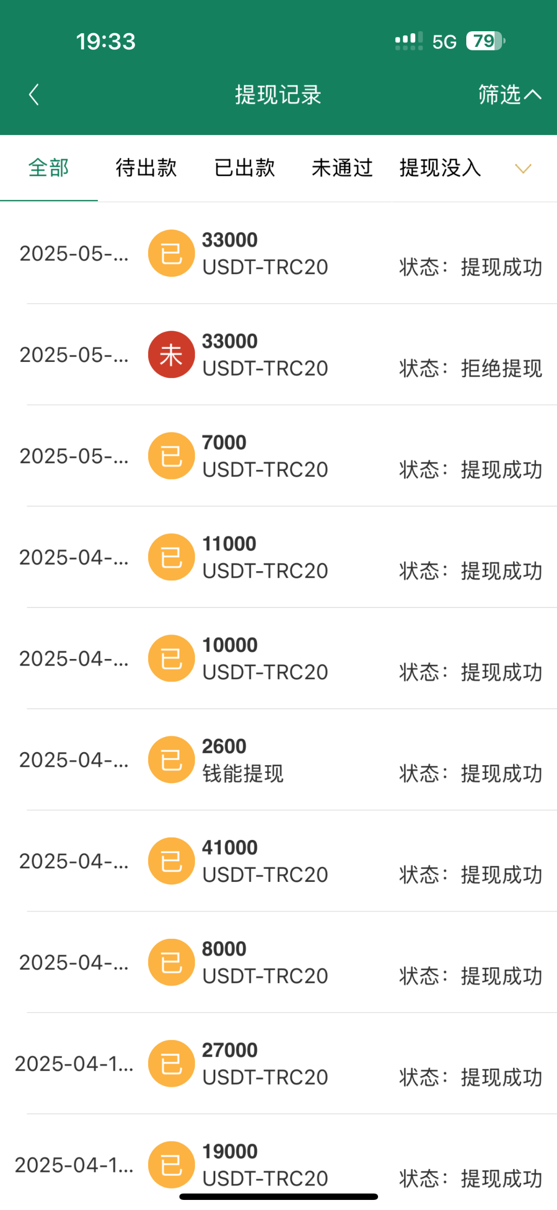 IMG_0532.png