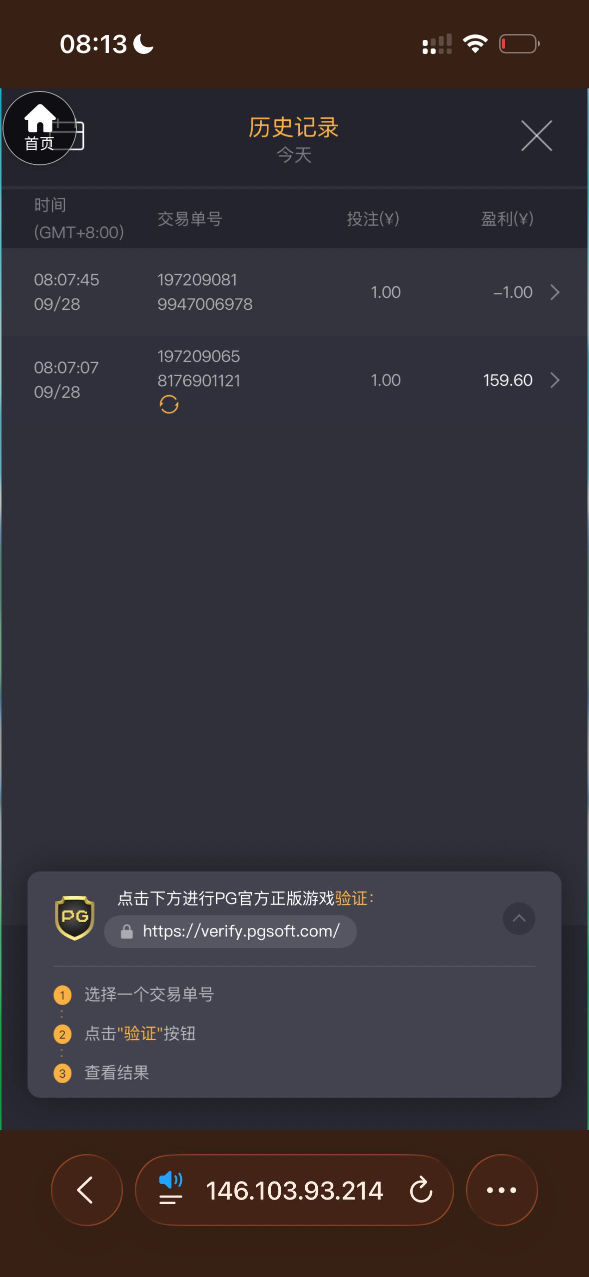 IMG_5987.png