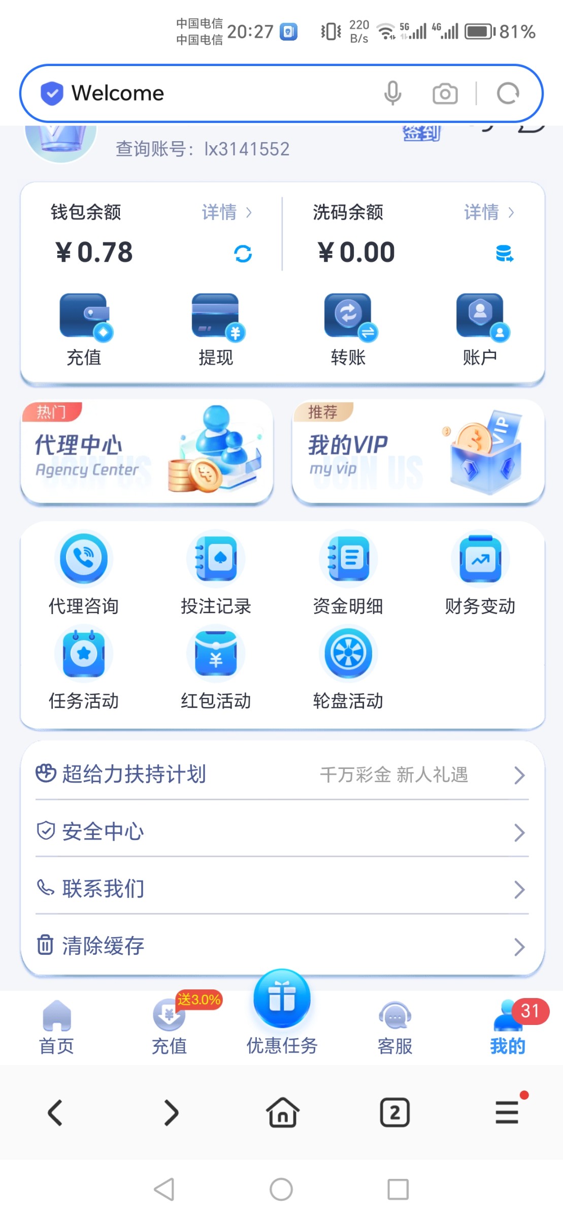 Screenshot_20250914_202706.jpg