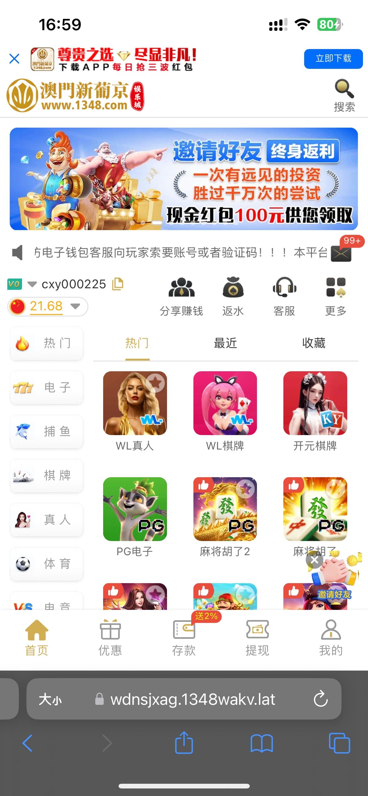 C8795B9A-A906-421A-896E-FD2D23FE4EC6.png