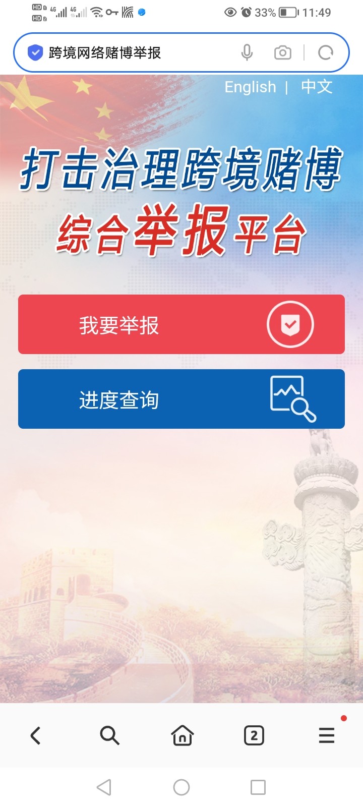 Screenshot_20250924_234935.jpg