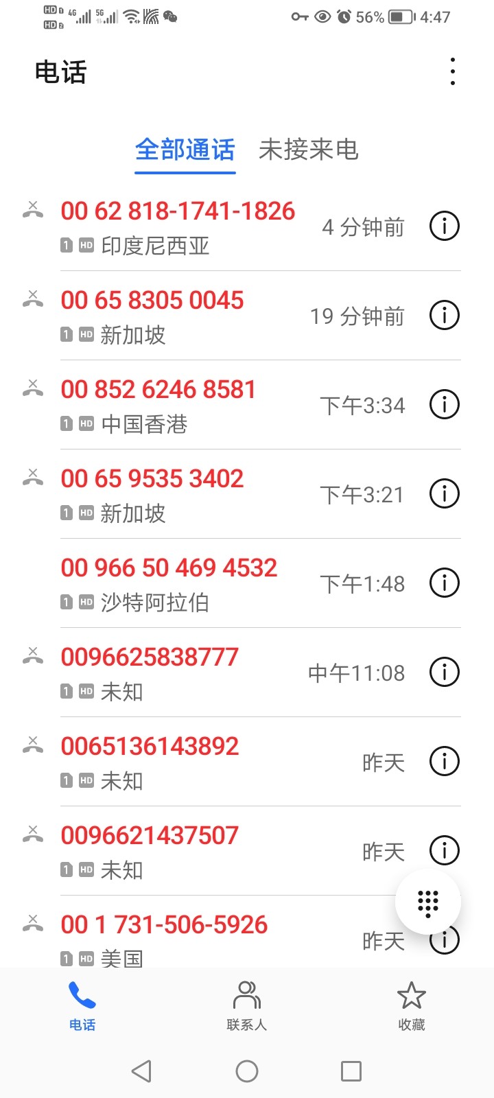Screenshot_20250914_164724.jpg