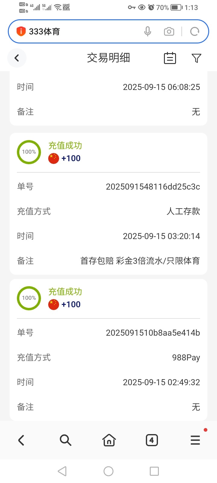 Screenshot_20250916_131348.jpg