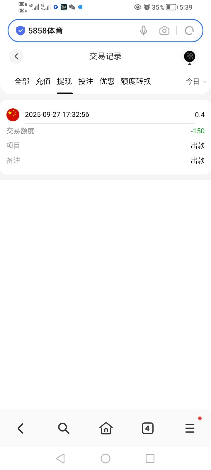 Screenshot_20250927_173911.jpg