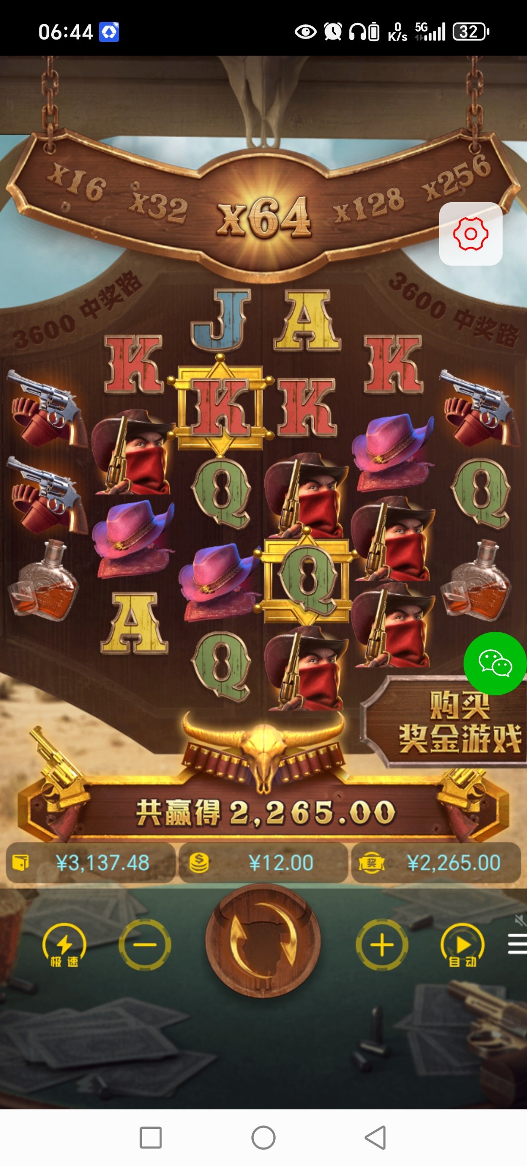 Screenshot_20250923_064414_com_wshoncyablxoullq_ag52_MainActivity.jpg