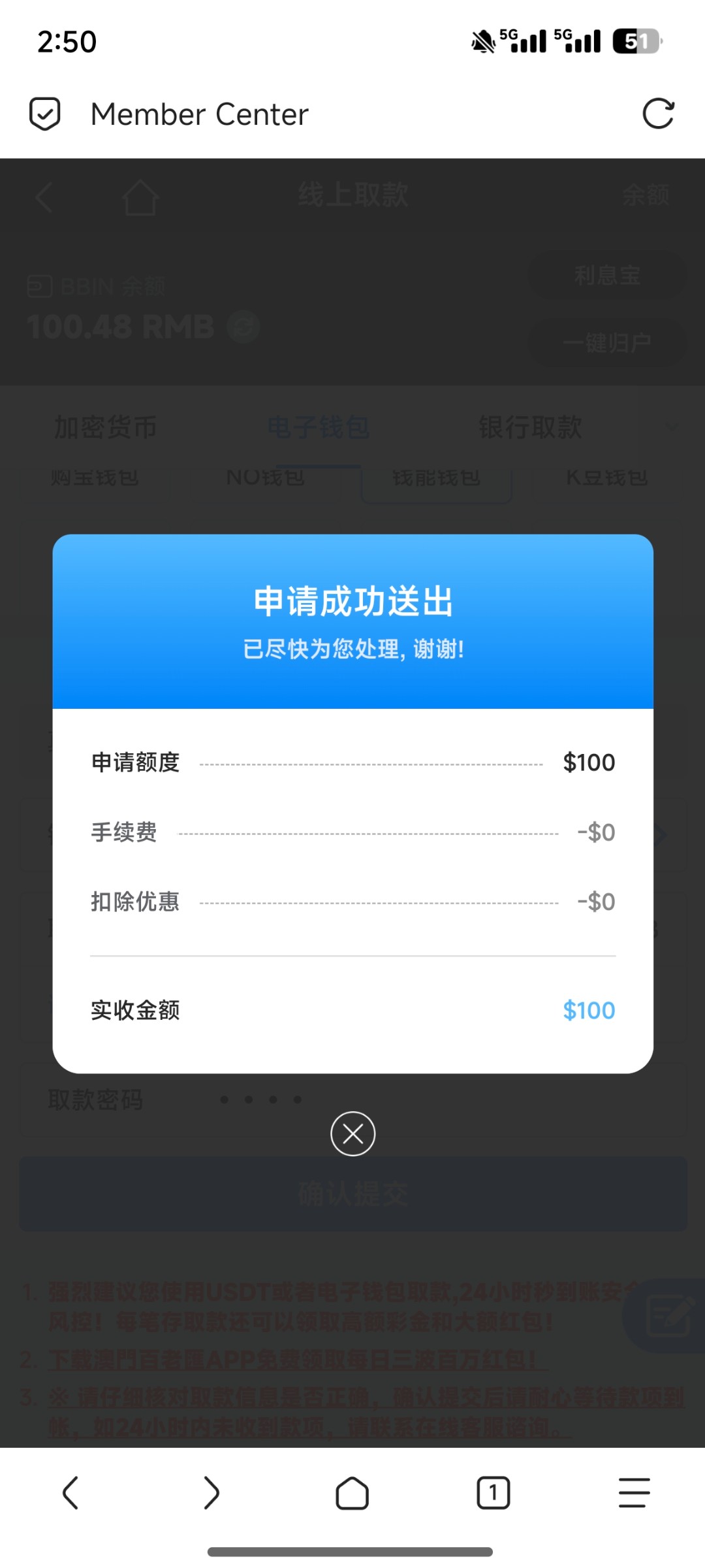 Screenshot_2025-09-01-14-50-12-451_mark.via.jpg