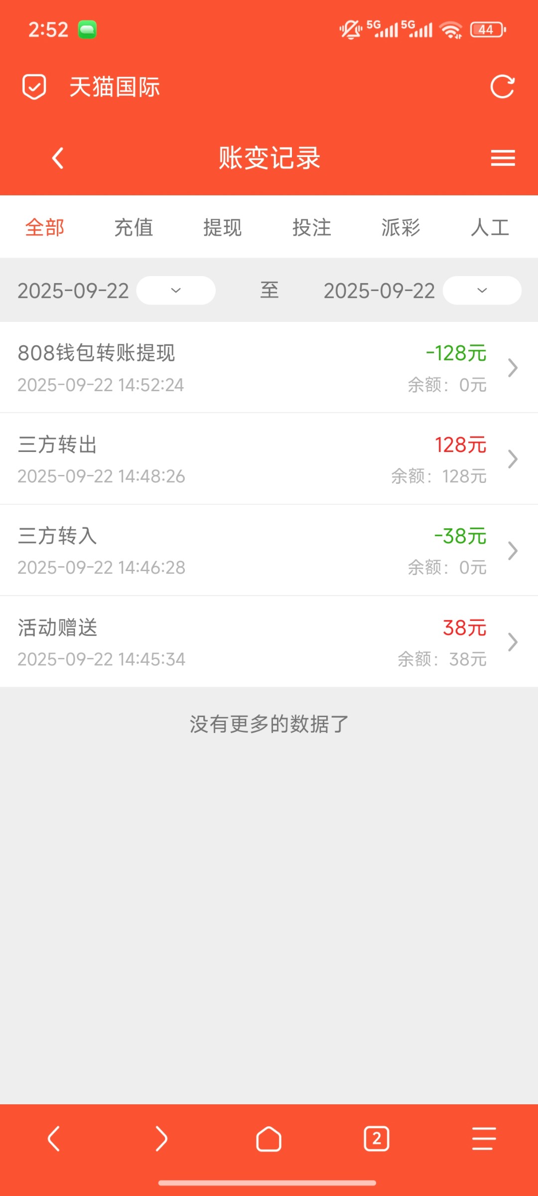 Screenshot_2025-09-22-14-52-45-073_mark.via.jpg
