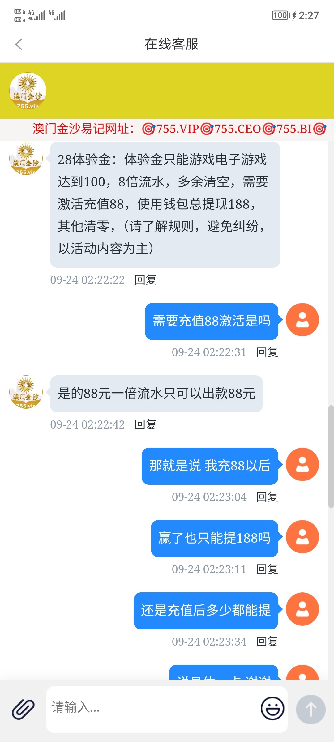 Screenshot_20250924_022730.jpg