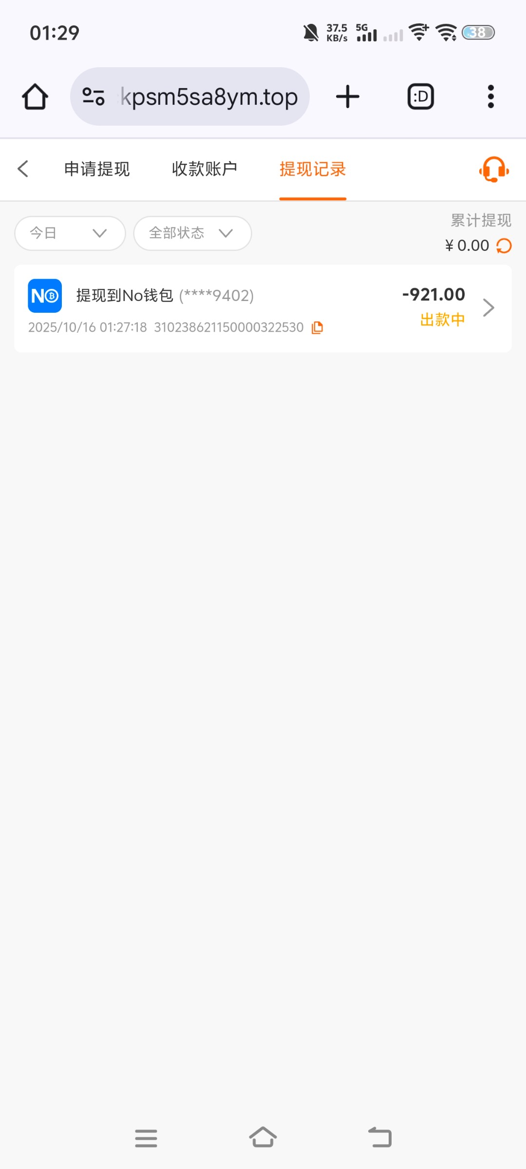 Screenshot_20251016_012904.jpg